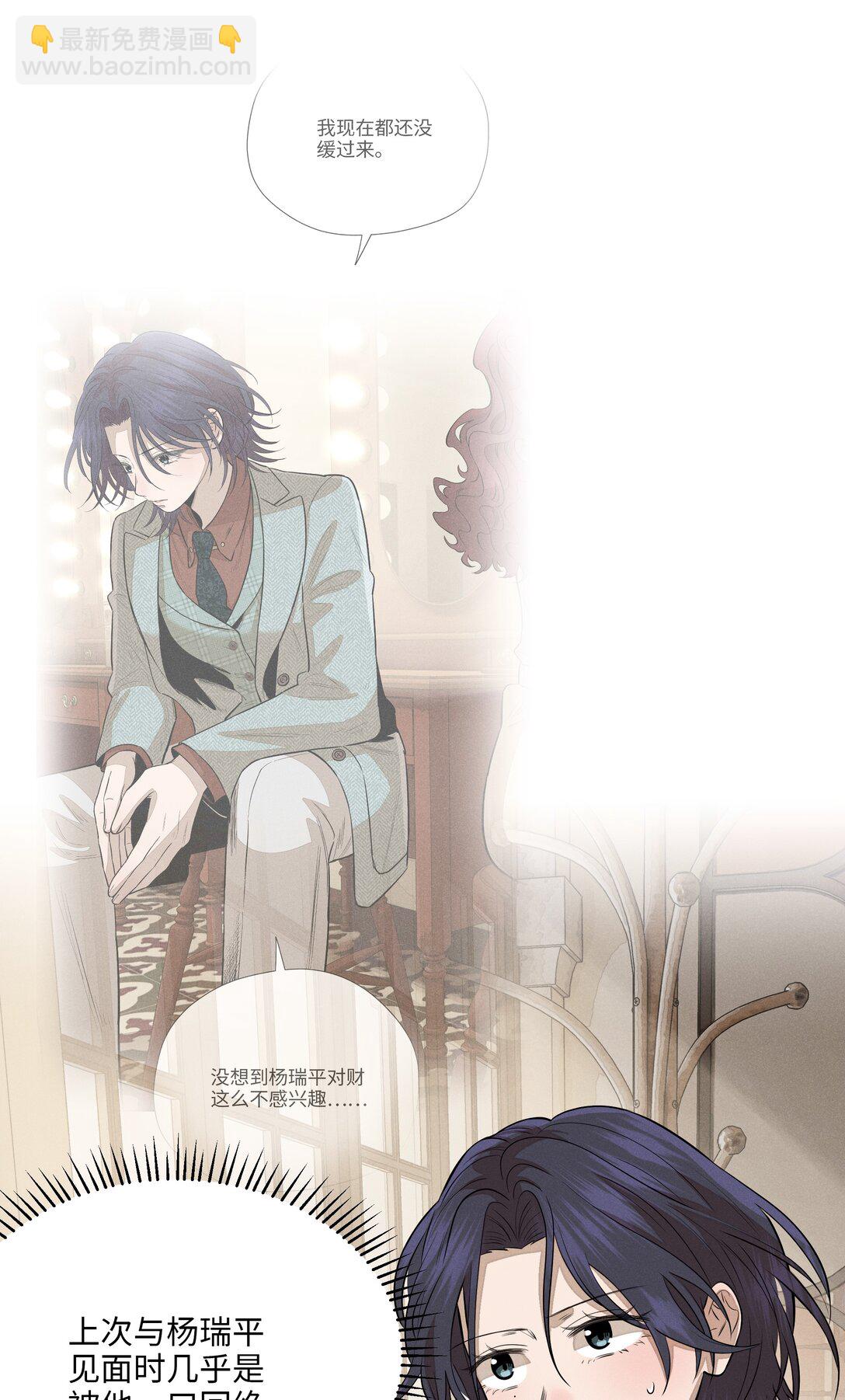 第七十三 解心如解谜(1/2)-第78话