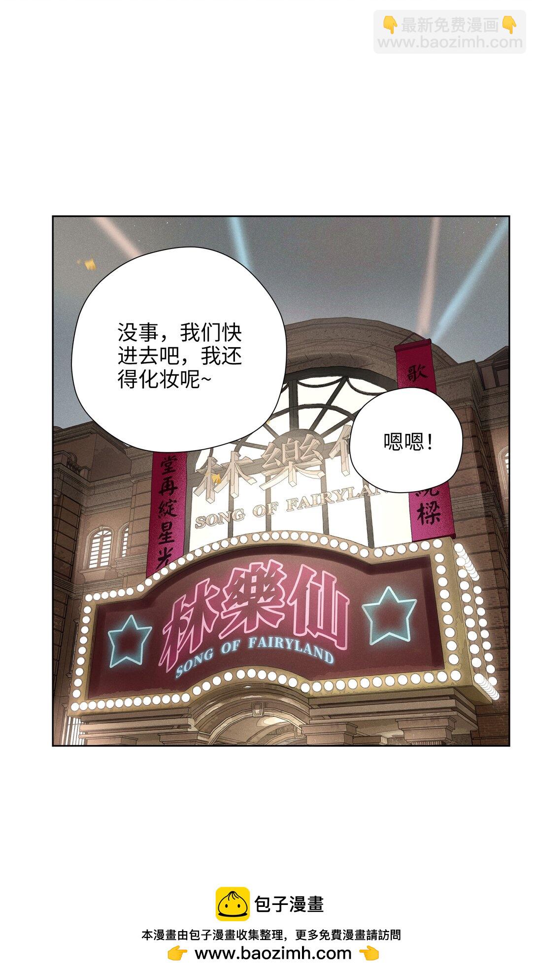 第七十三 解心如解谜(1/2)-第78话