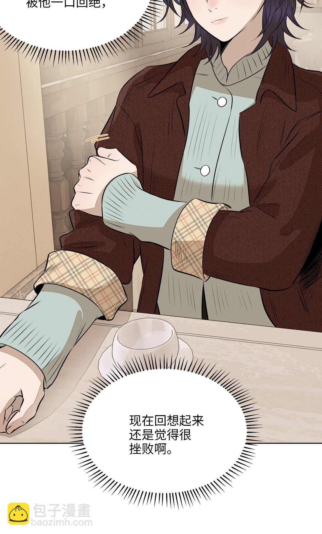 第七十三 解心如解谜(1/2)-第78话