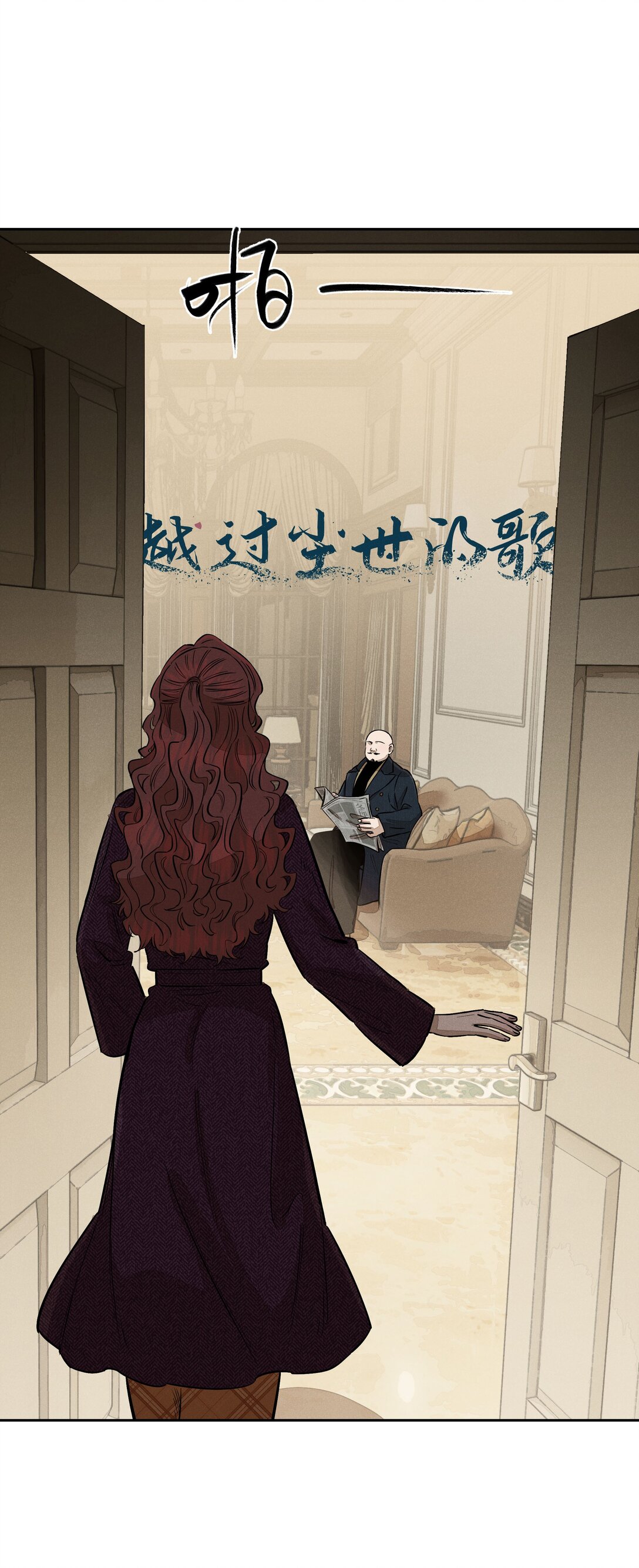 第七十四 今时不同往日(1/2)-第80话