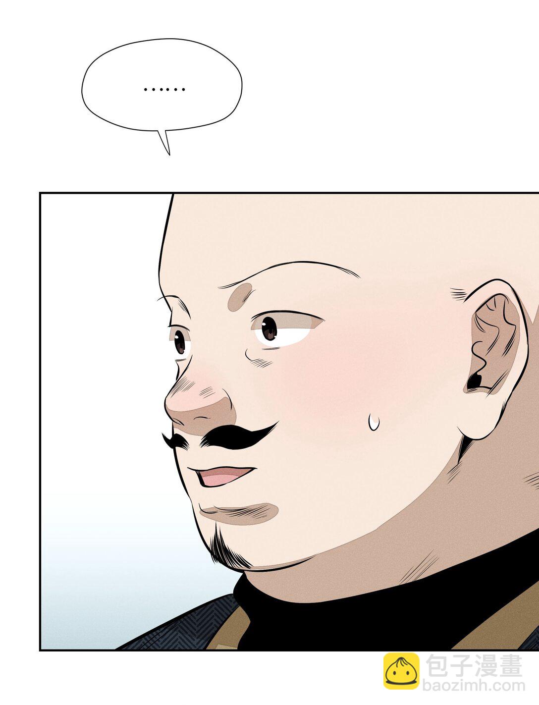 第七十四 今时不同往日(1/2)-第80话