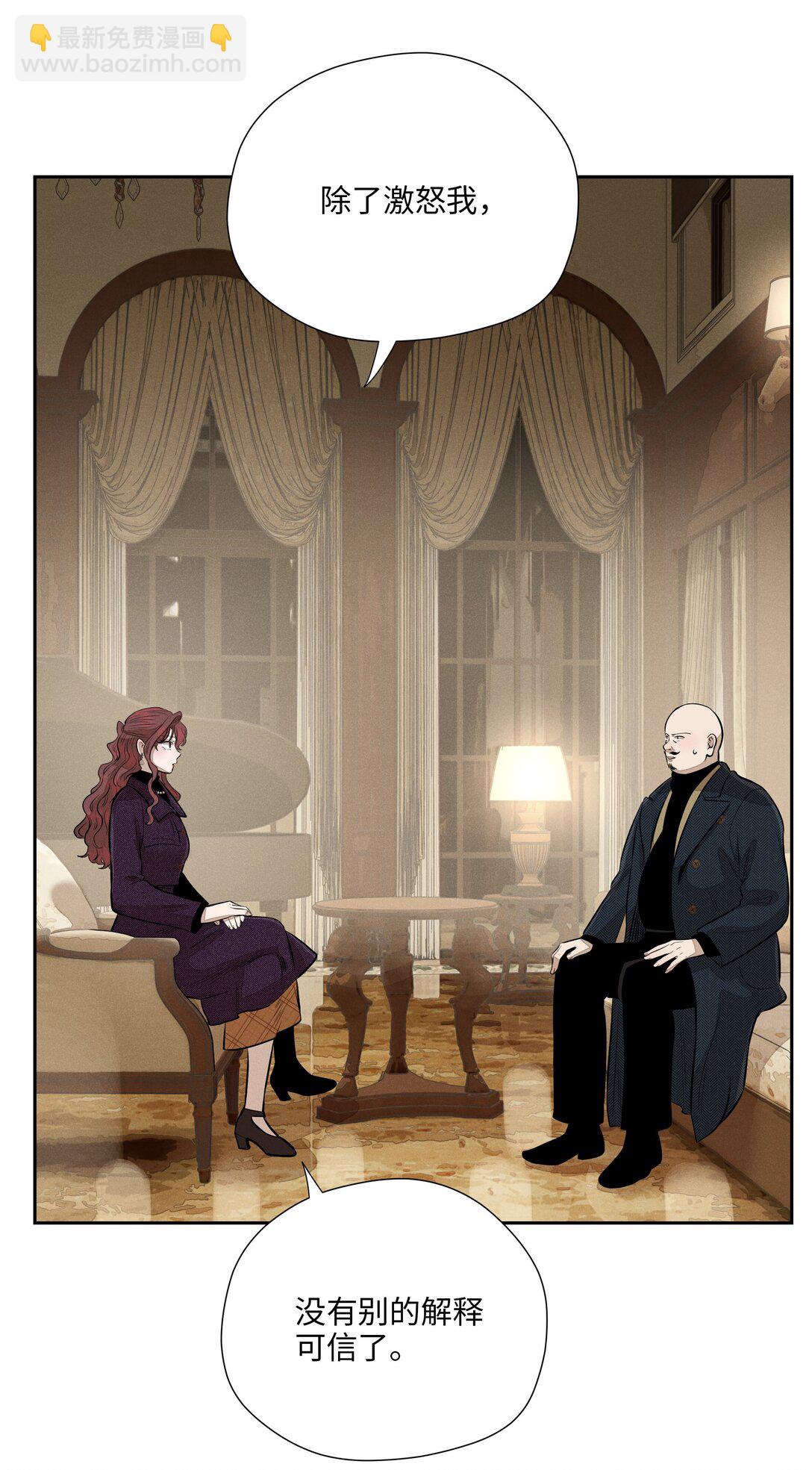 第七十四 今时不同往日(1/2)-第80话