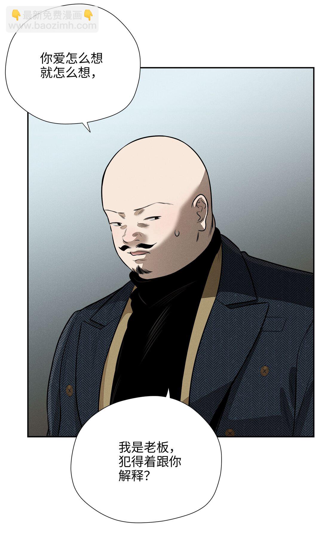 第七十四 今时不同往日(1/2)-第80话