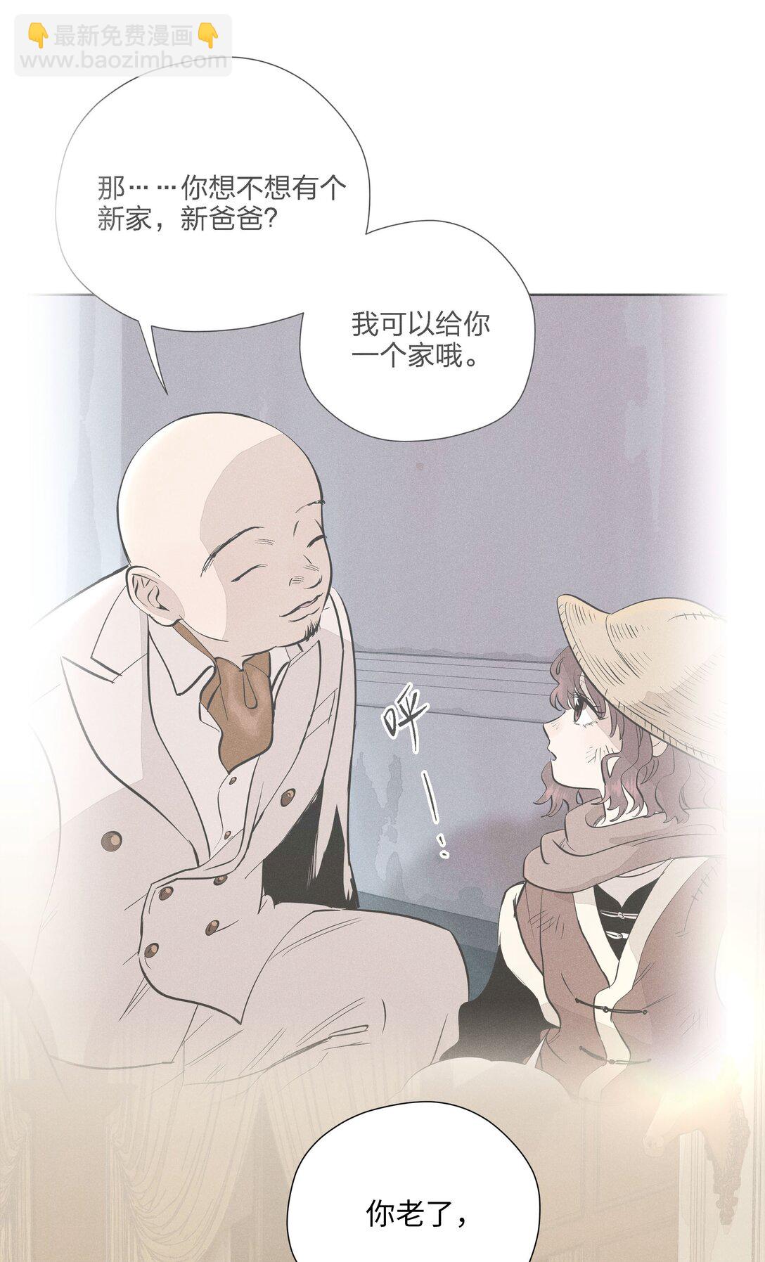 第七十四 今时不同往日(1/2)-第80话