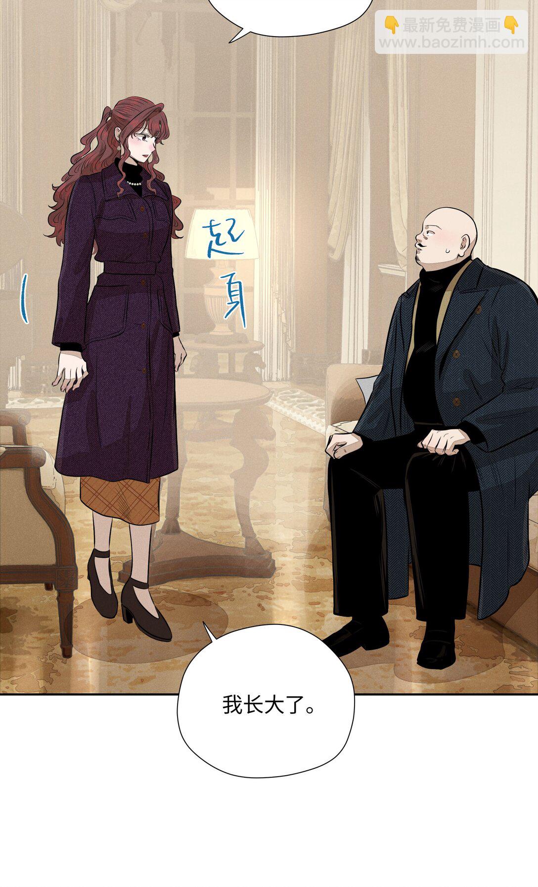 第七十四 今时不同往日(1/2)-第80话