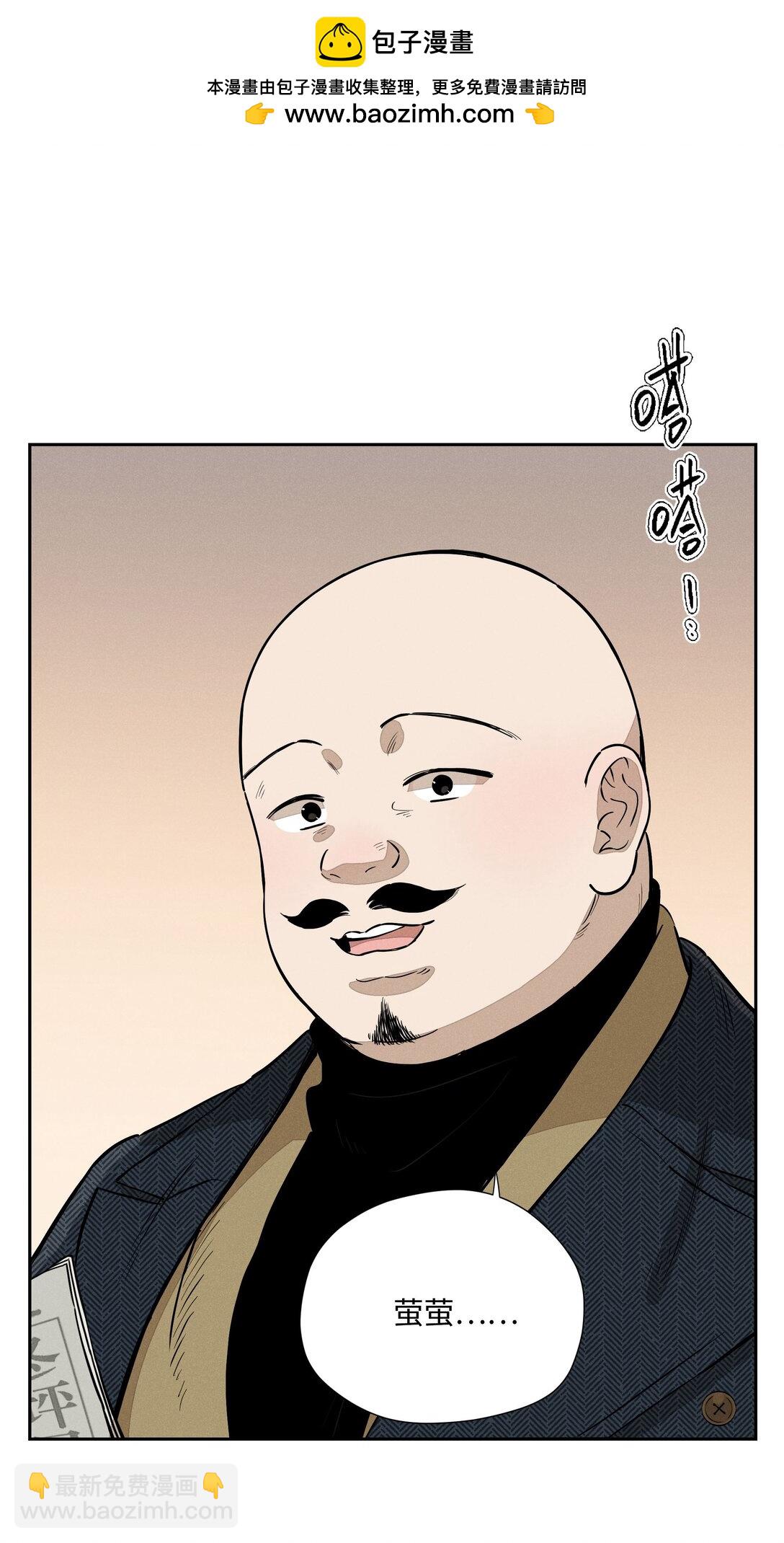 第七十四 今时不同往日(1/2)-第80话