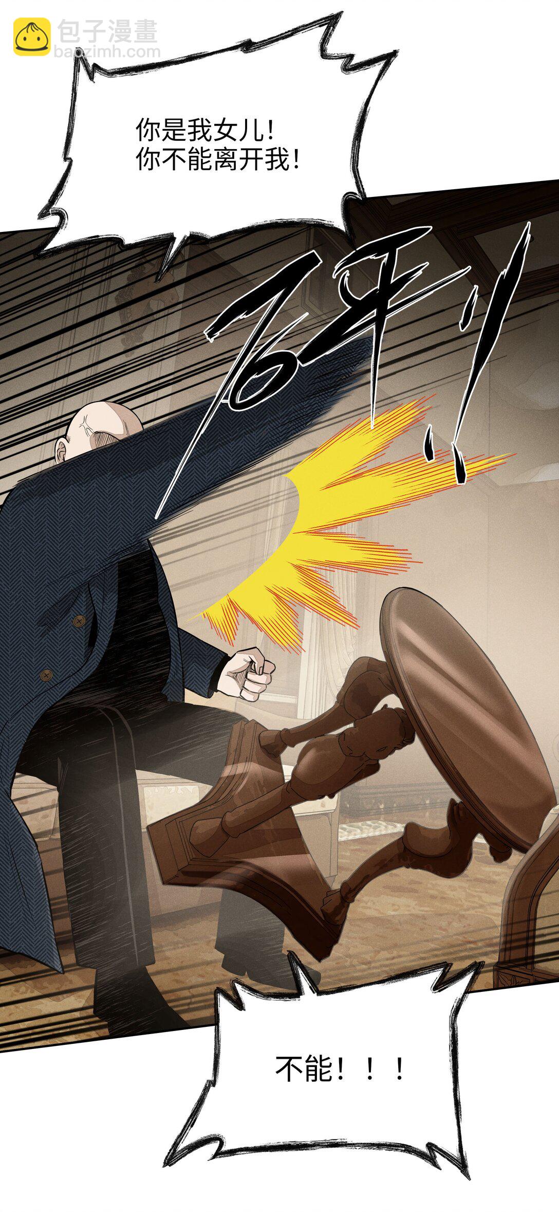 第七十四 今时不同往日(1/2)-第80话