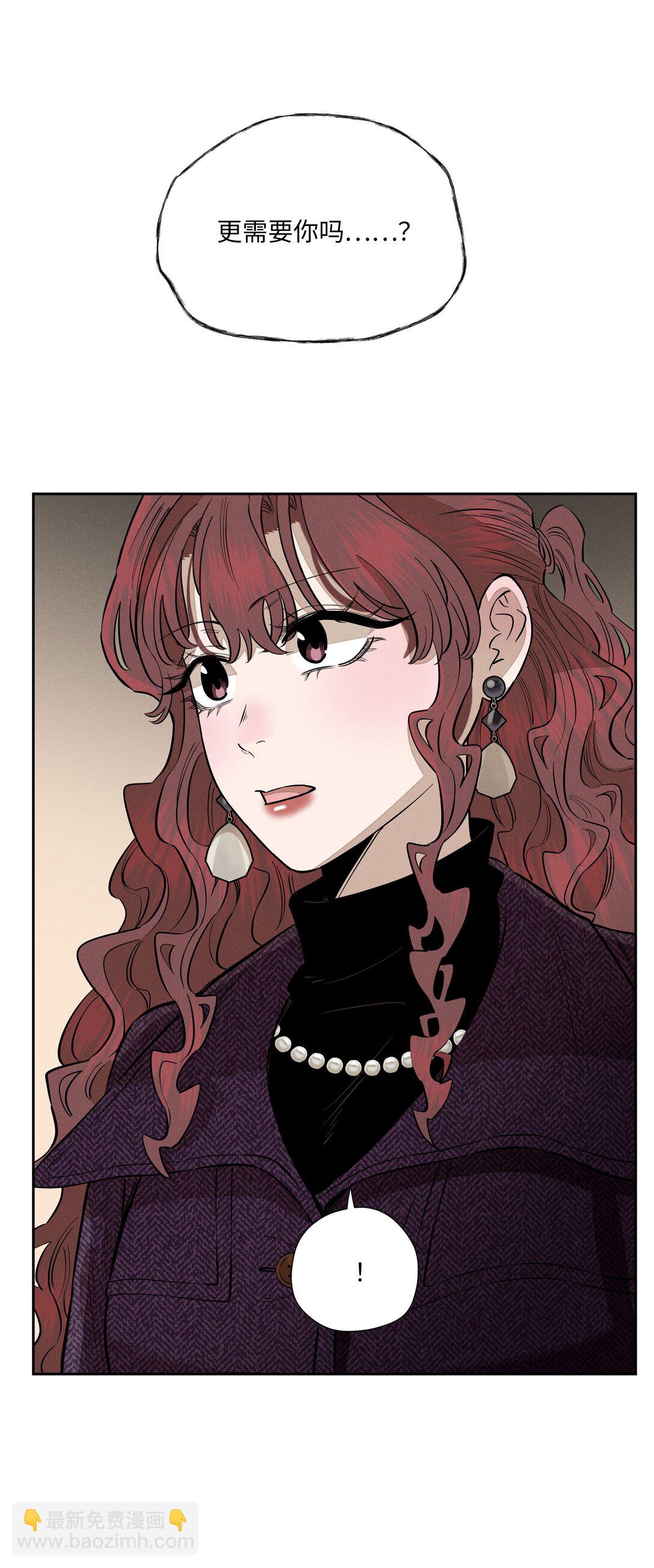 第七十四 今时不同往日(1/2)-第80话