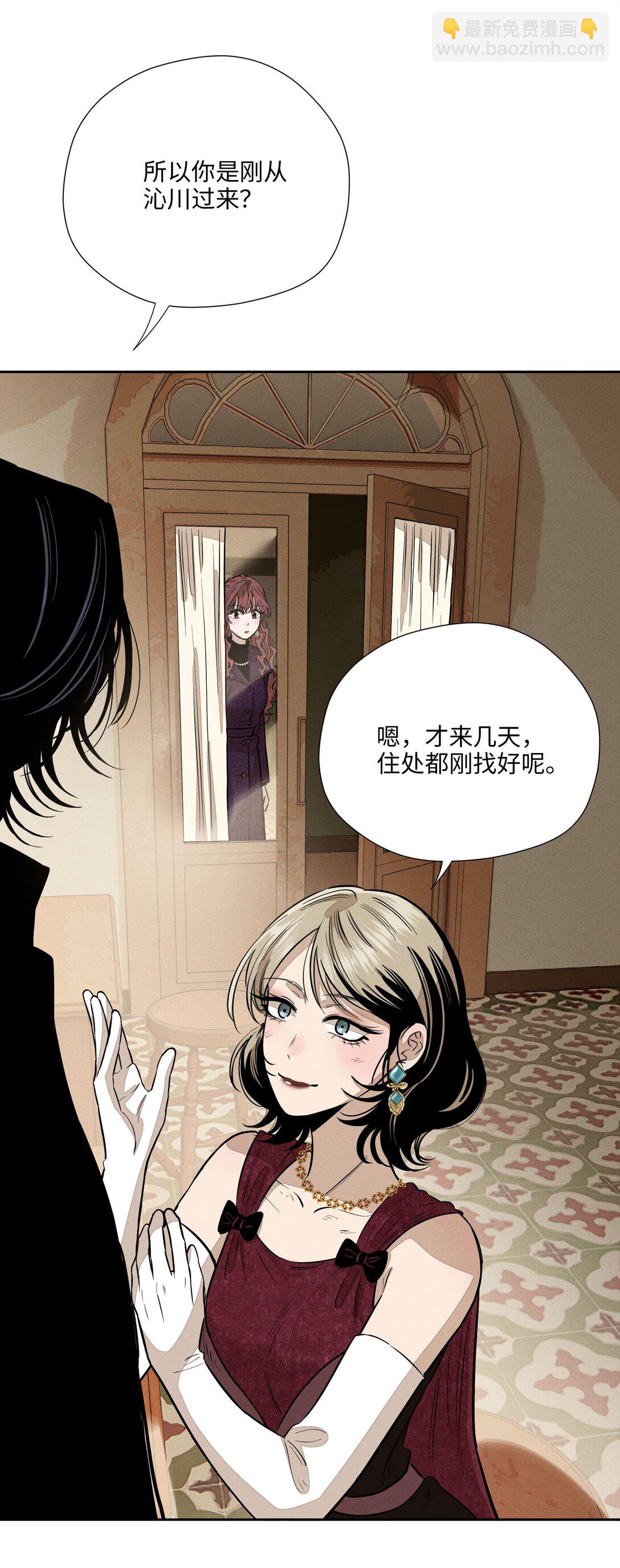 第七十四 今时不同往日(1/2)-第80话