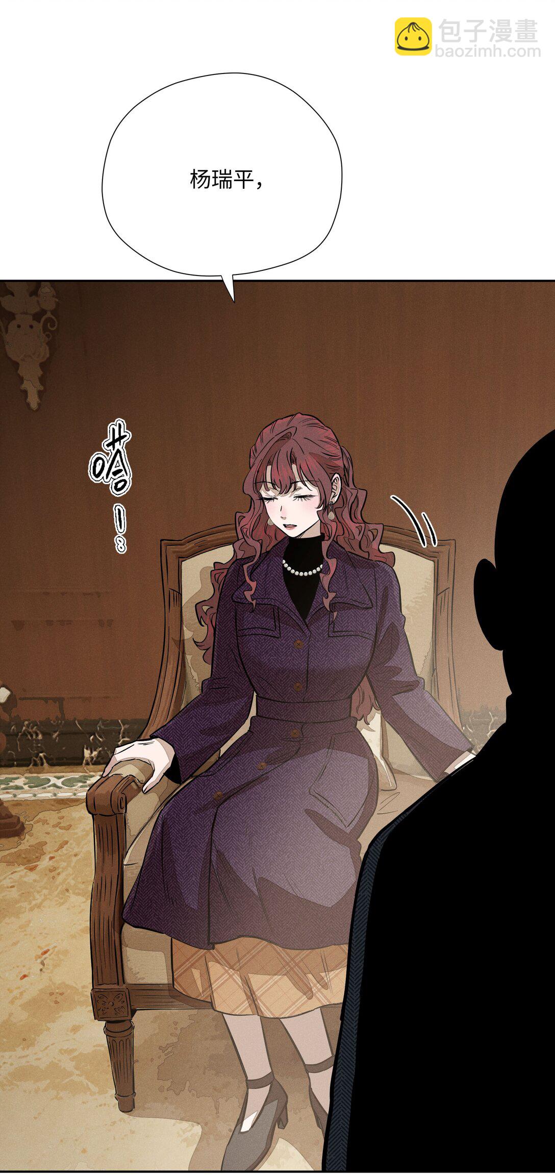 第七十四 今时不同往日(1/2)-第80话