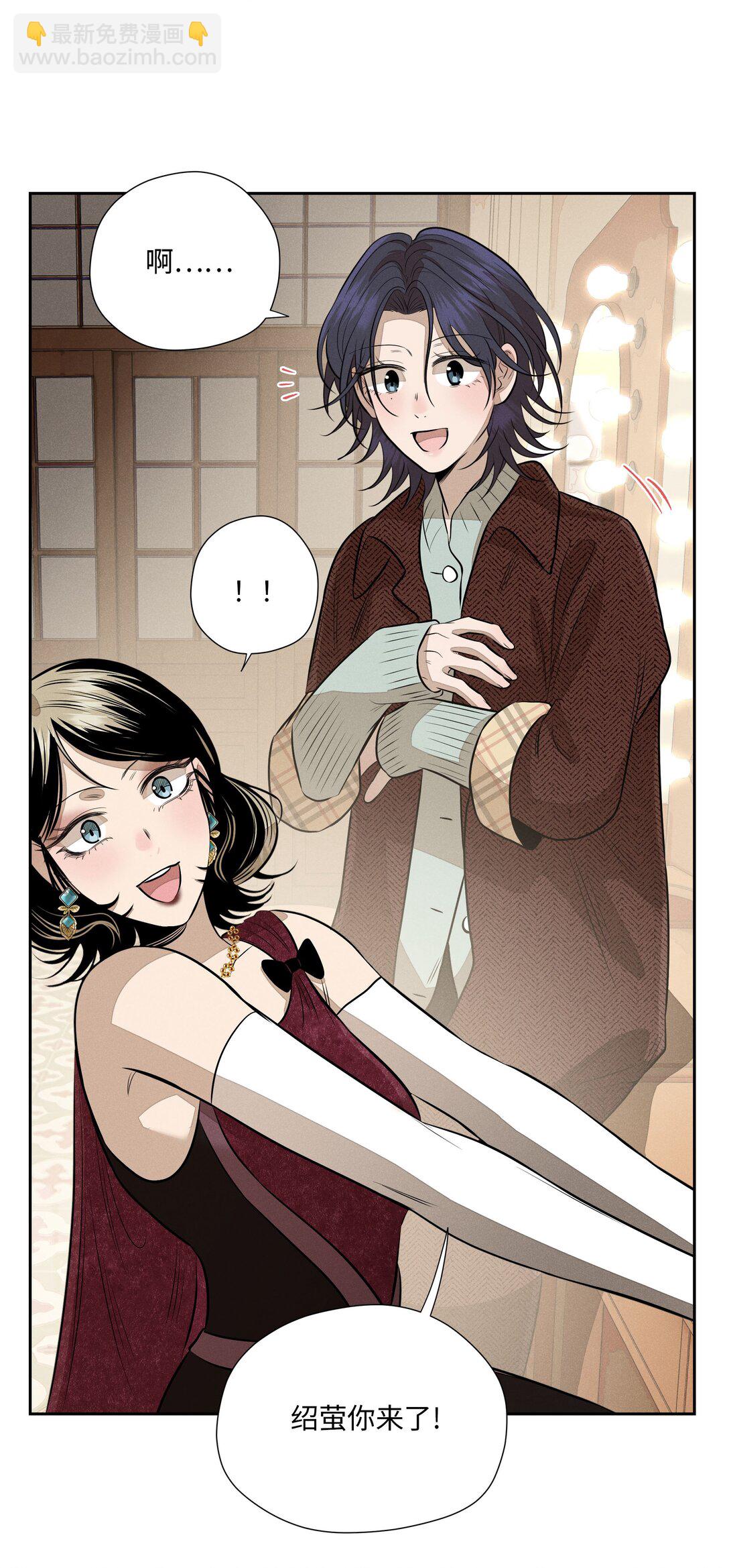 第七十四 今时不同往日(1/2)-第80话