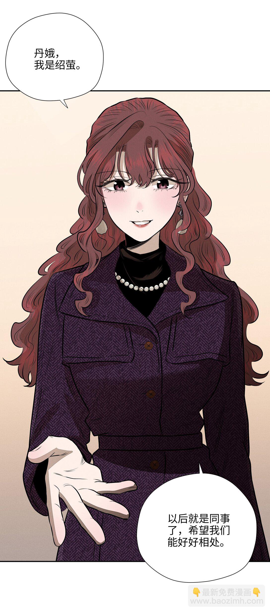 第七十四 今时不同往日(1/2)-第80话