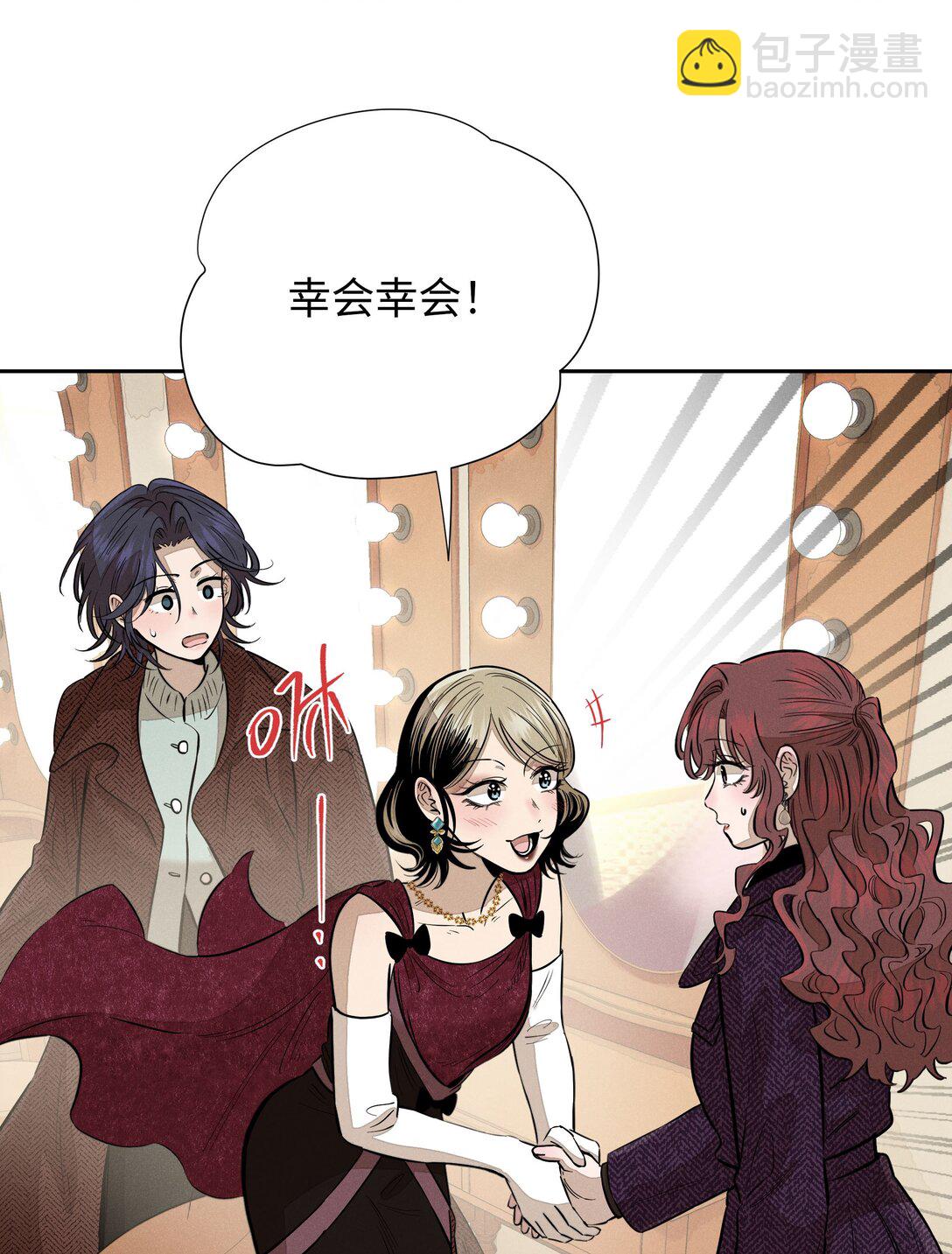 第七十四 今时不同往日(1/2)-第80话