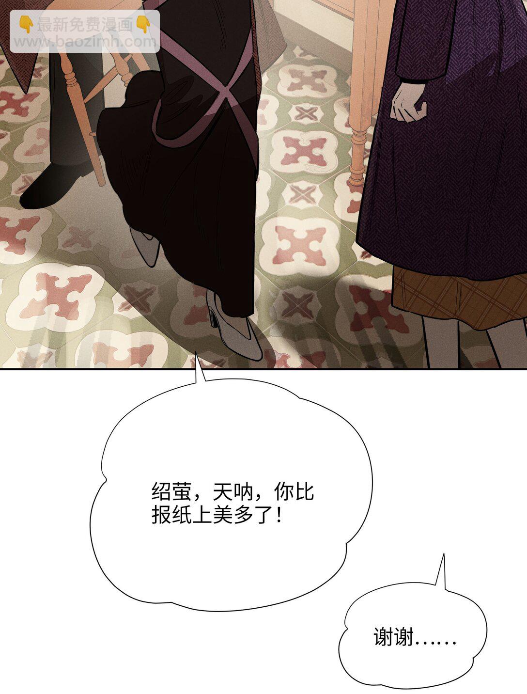 第七十四 今时不同往日(1/2)-第80话