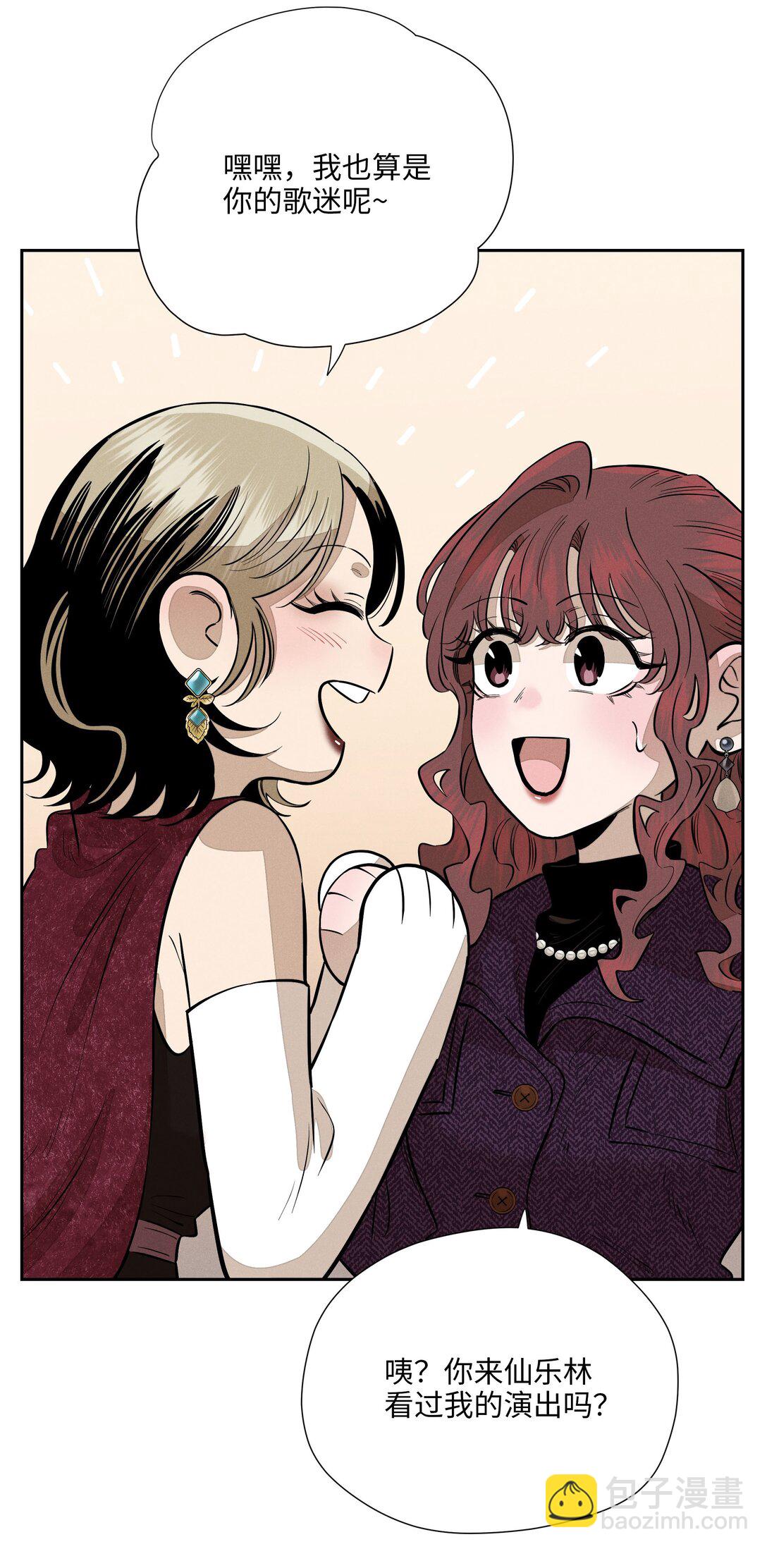 第七十四 今时不同往日(1/2)-第80话