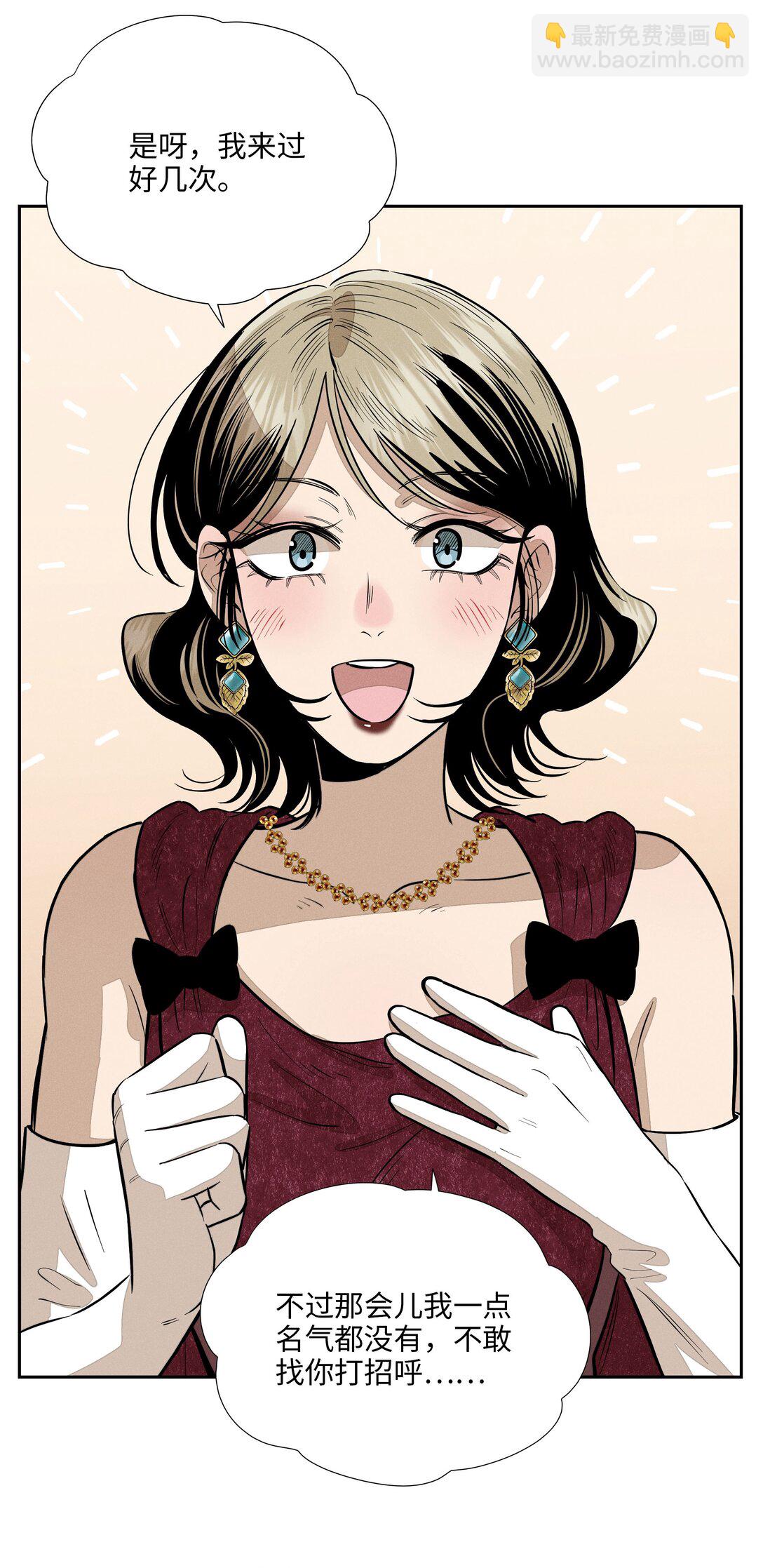 第七十四 今时不同往日(1/2)-第80话