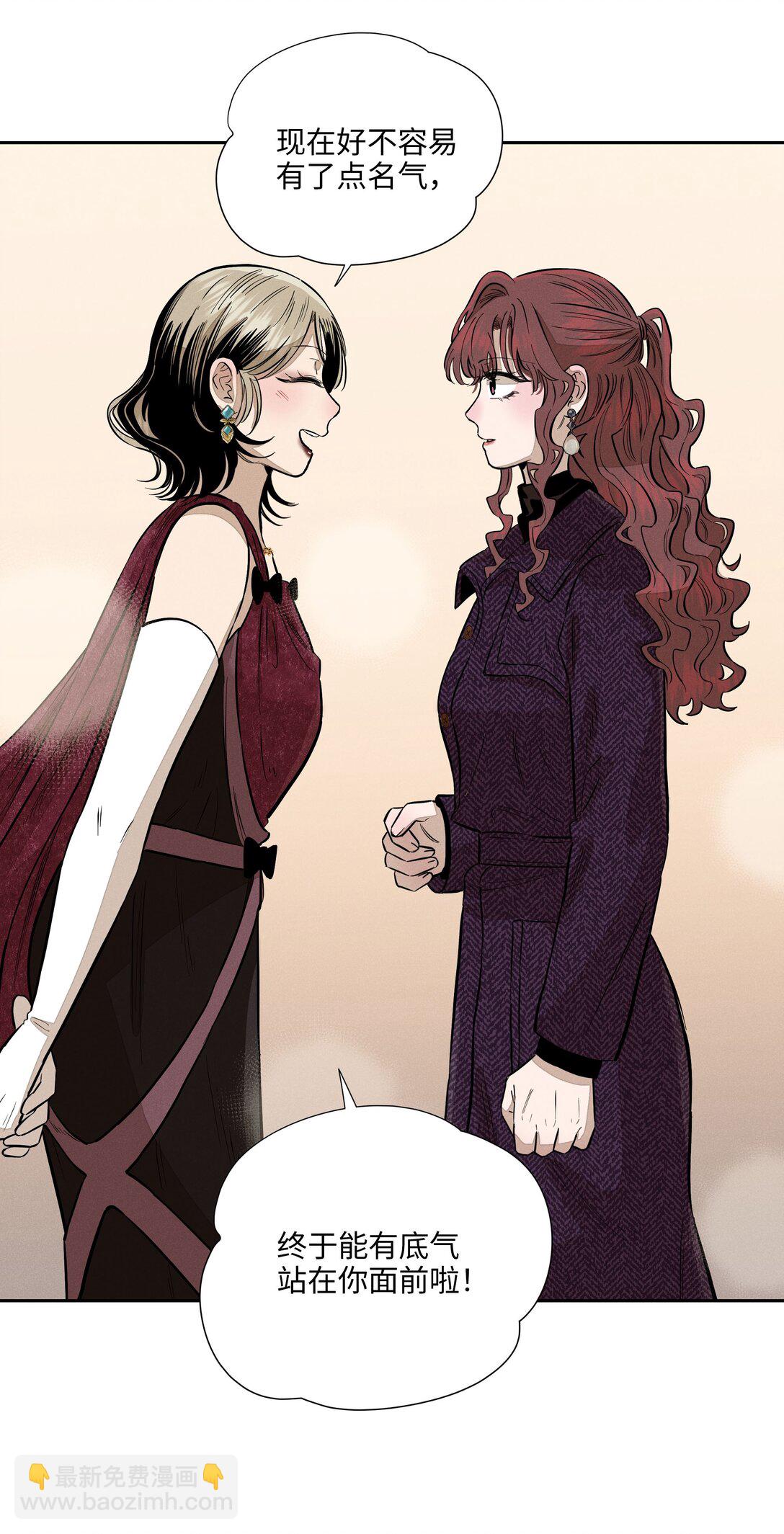 第七十四 今时不同往日(1/2)-第80话