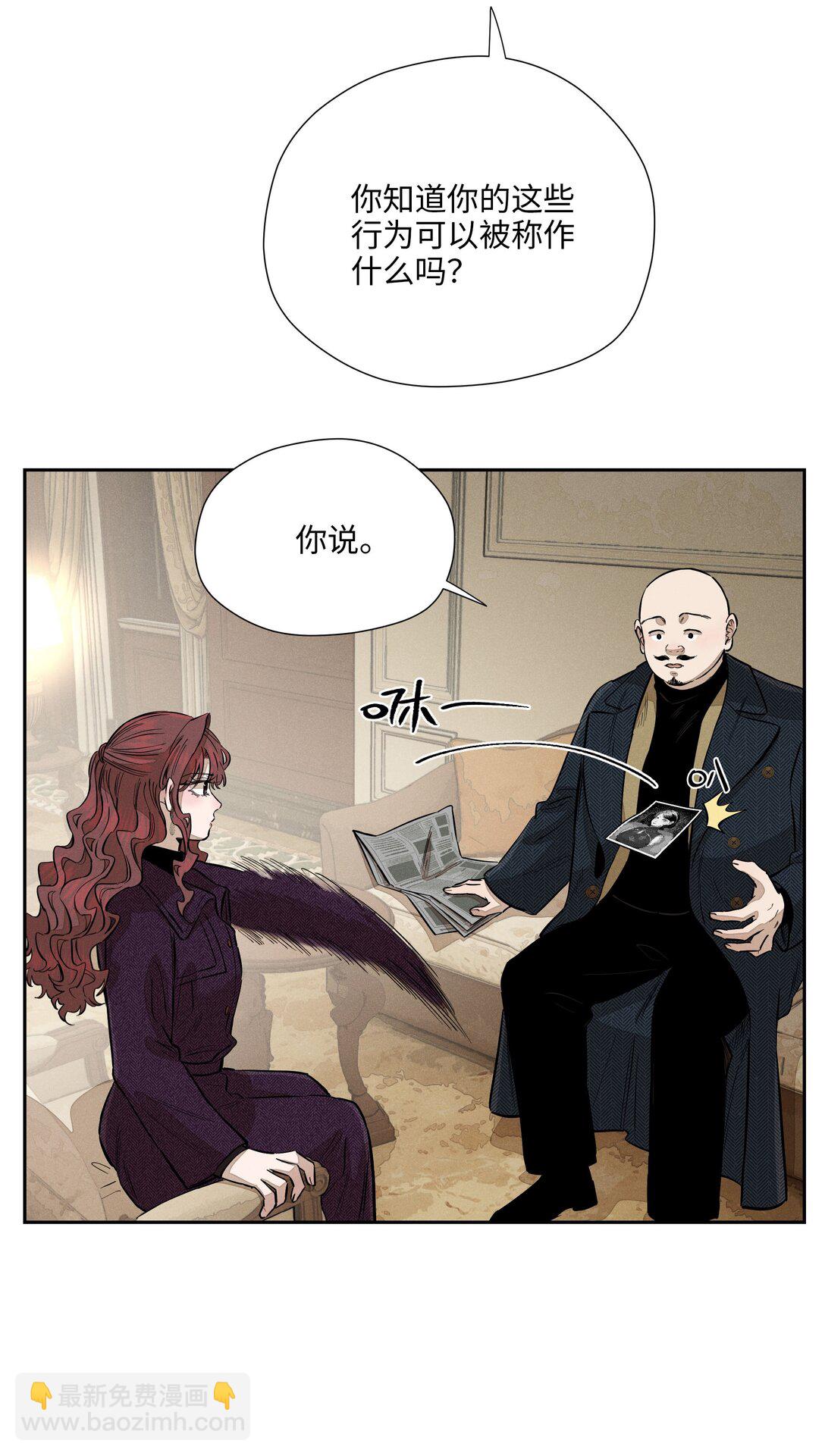 第七十四 今时不同往日(1/2)-第80话