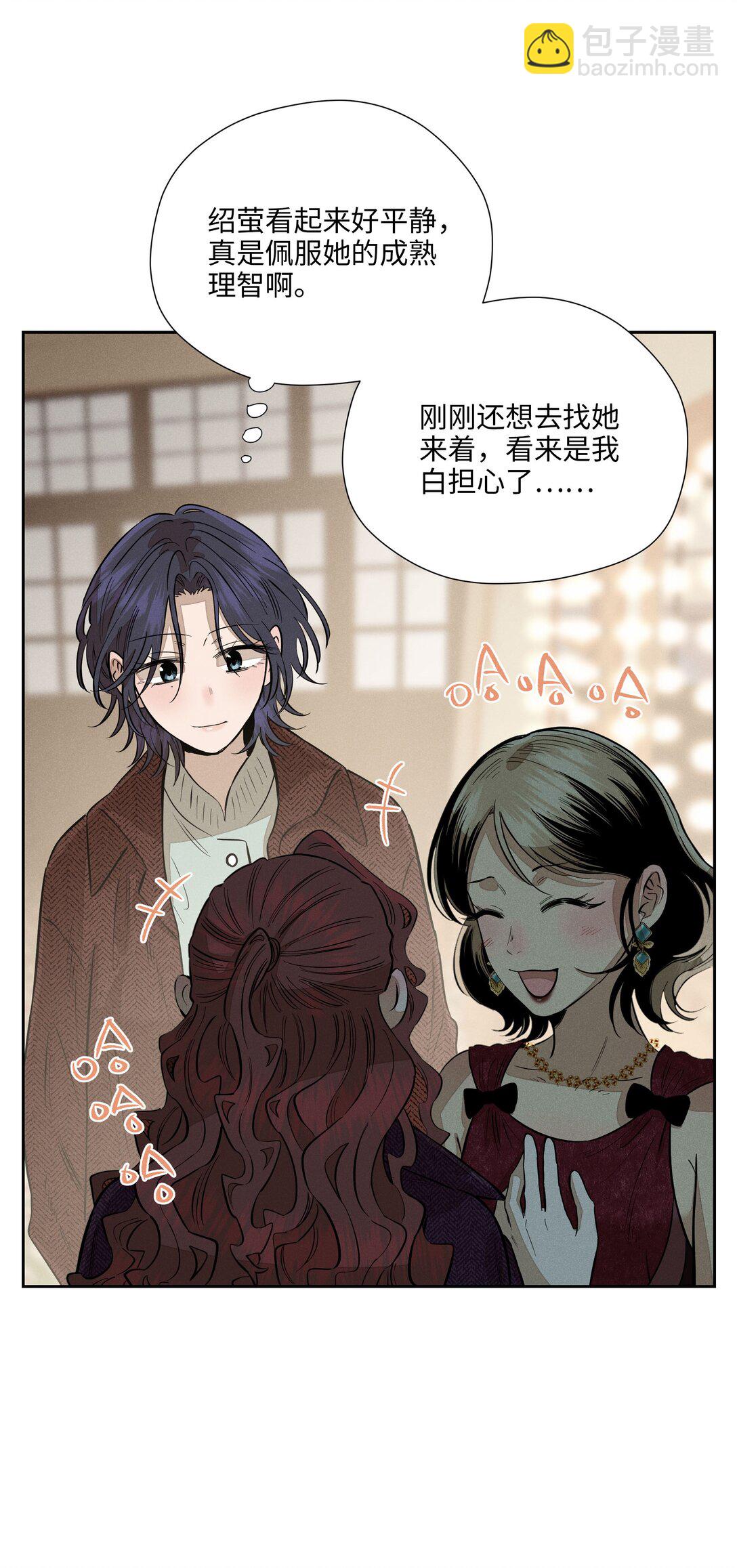 第七十四 今时不同往日(1/2)-第80话