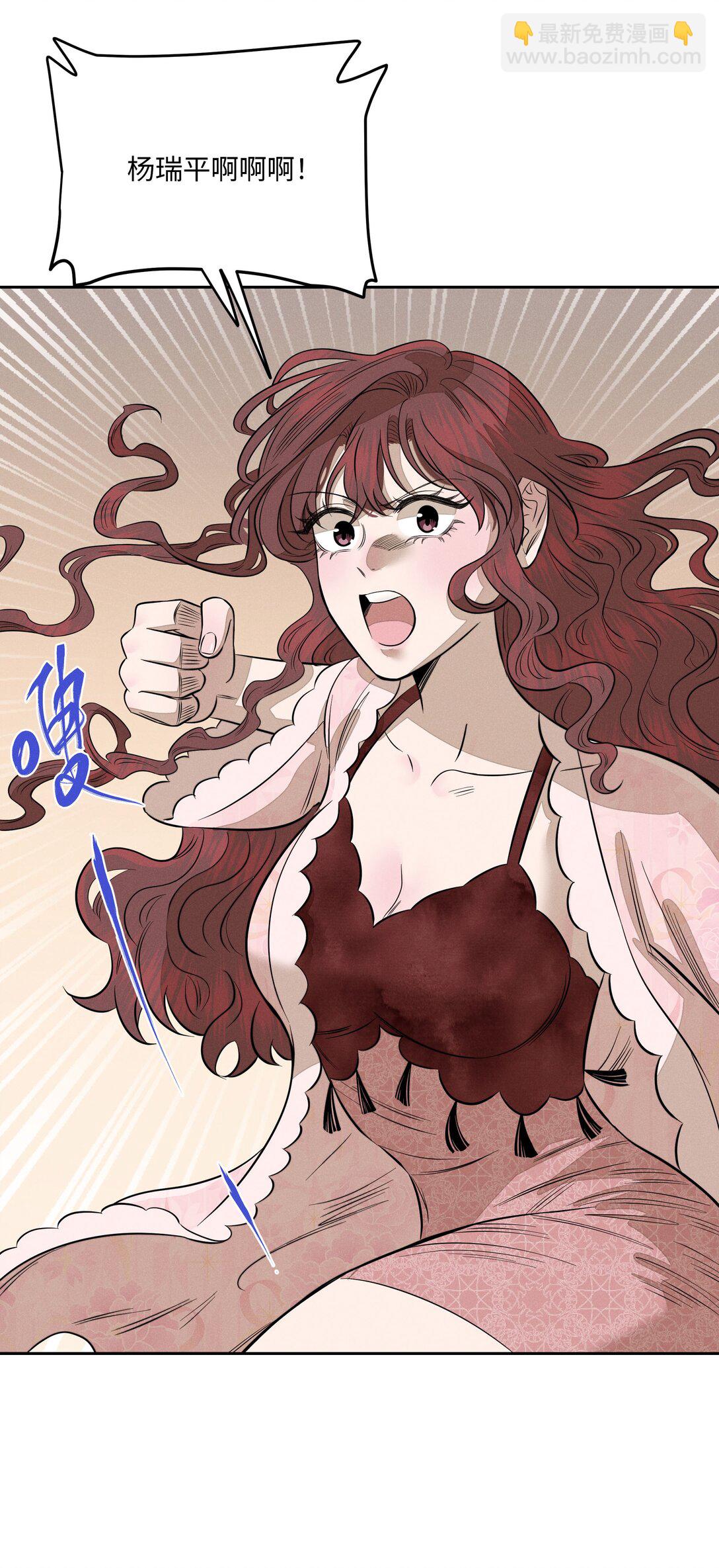 第七十四 今时不同往日(1/2)-第80话