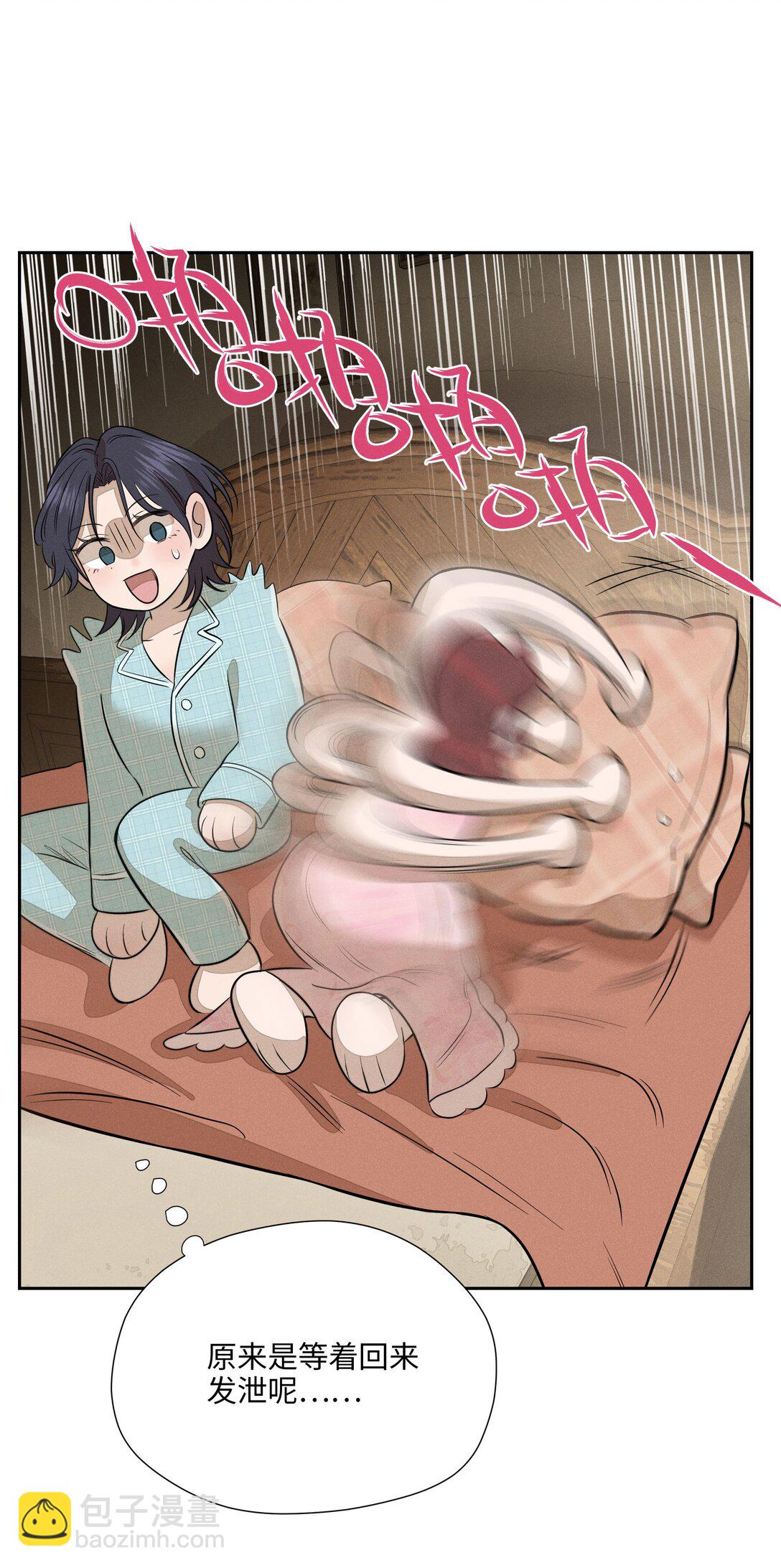 第七十四 今时不同往日(1/2)-第80话