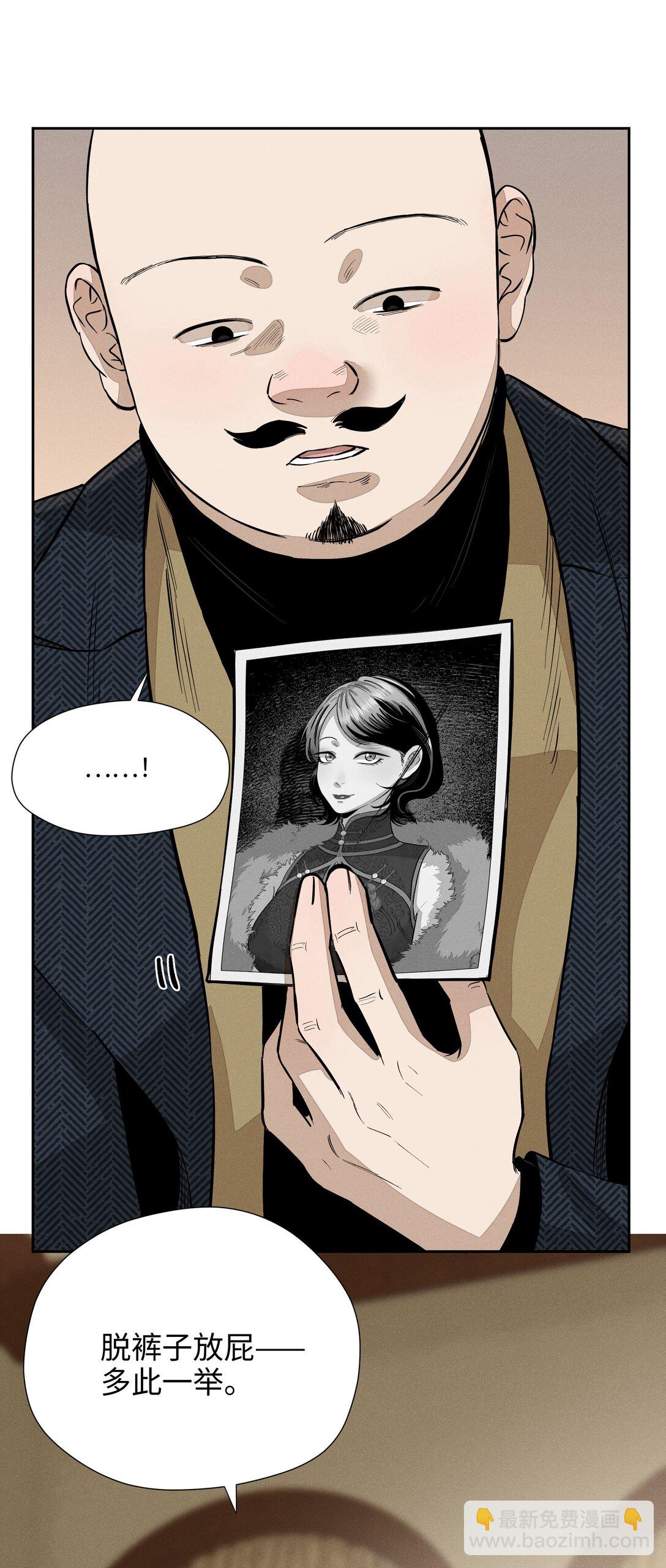 第七十四 今时不同往日(1/2)-第80话