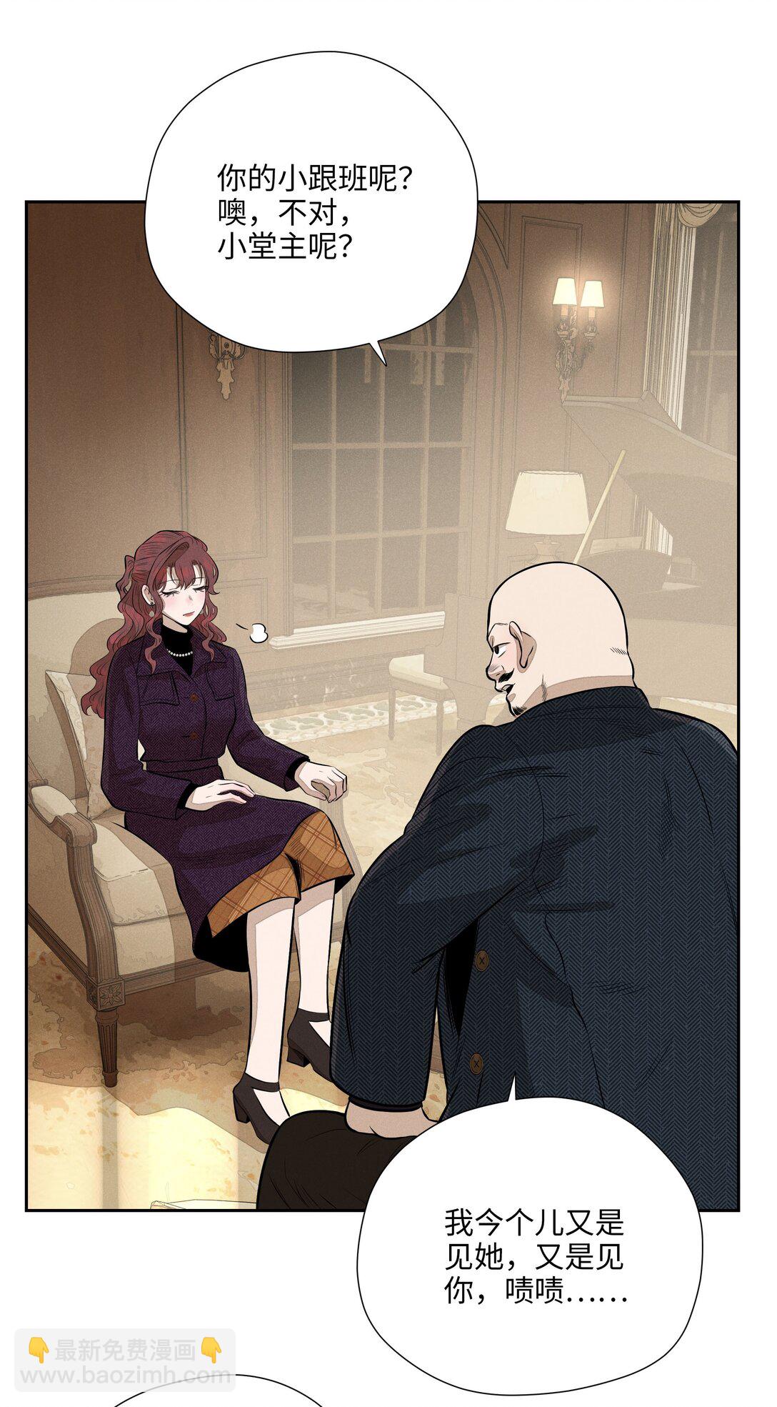 第七十四 今时不同往日(1/2)-第80话