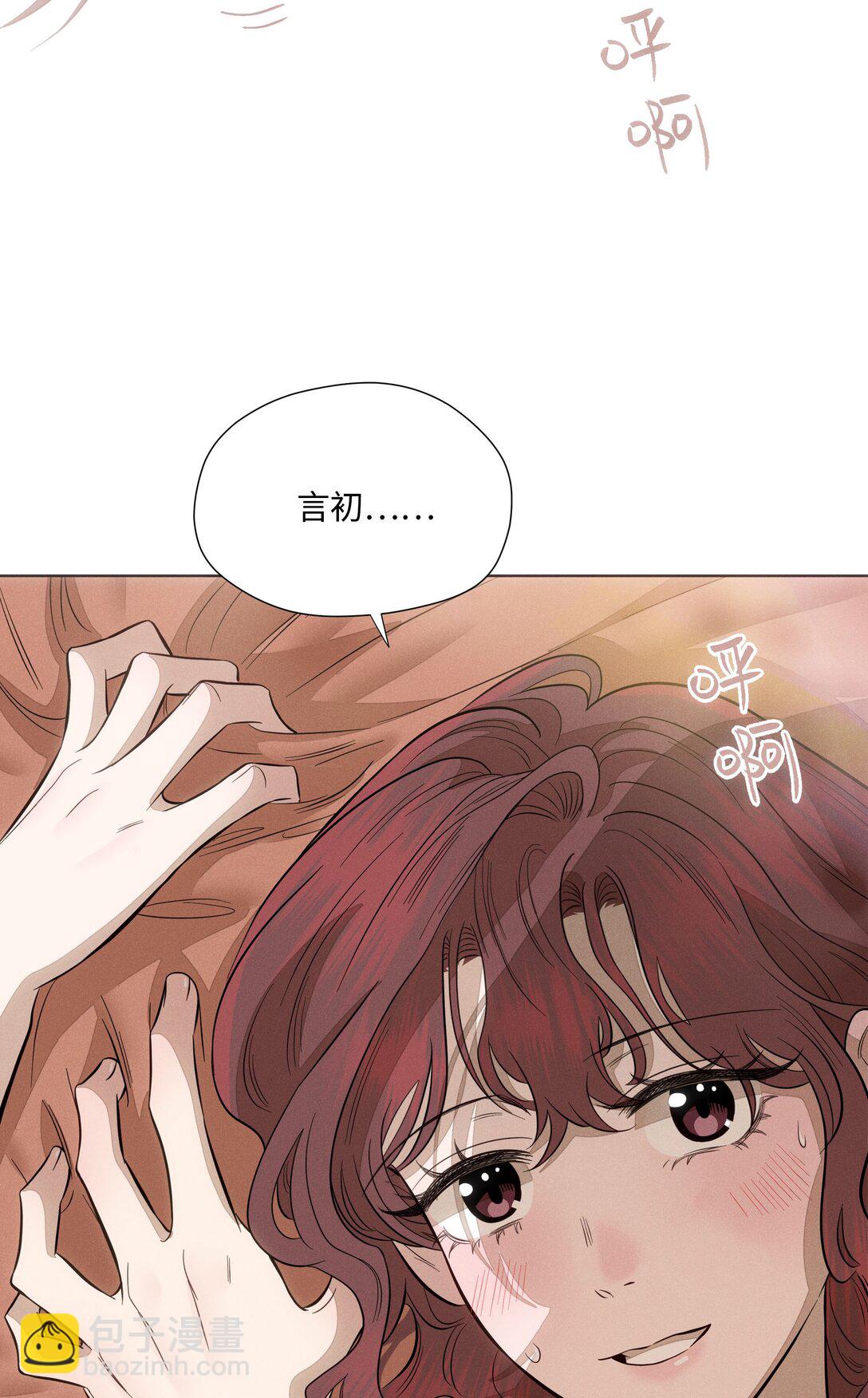 第七十六 一呼一吸之间(1/2)-第82话