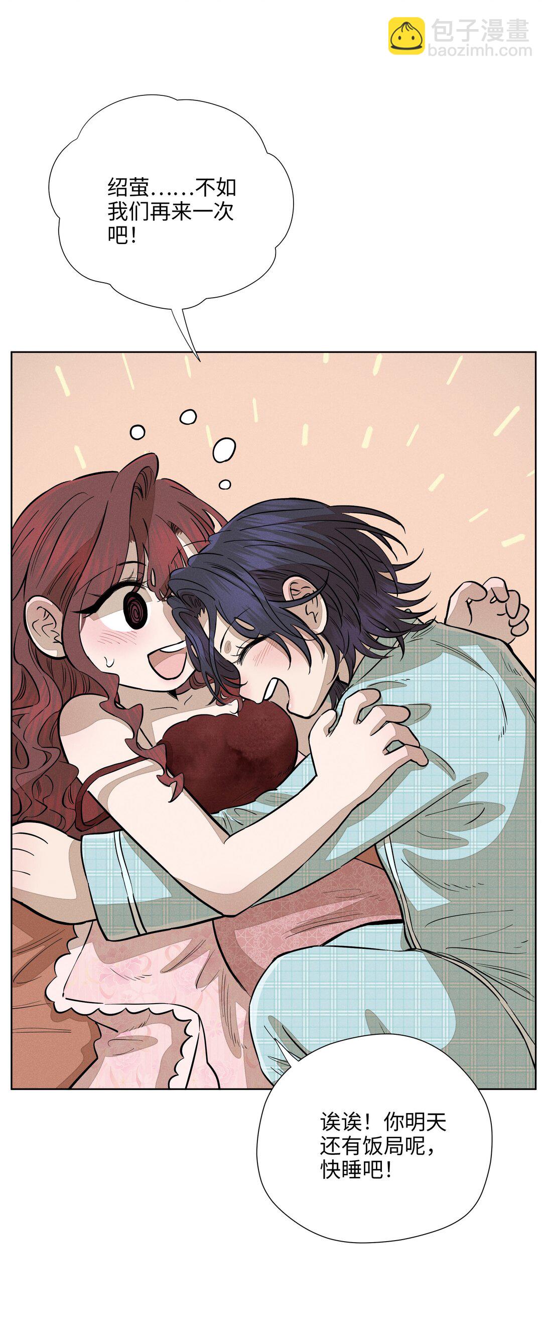 第七十六 一呼一吸之间(1/2)-第82话