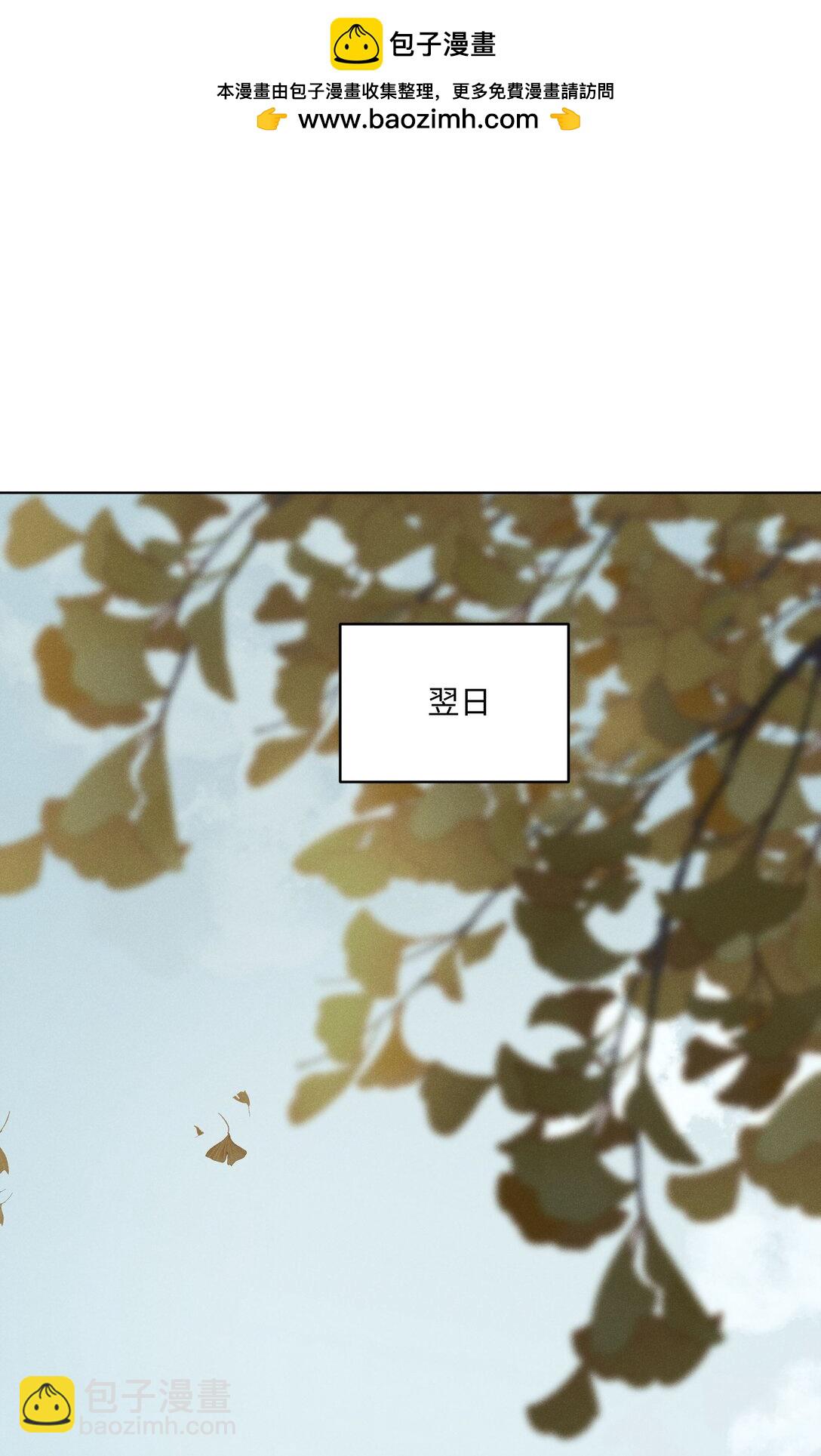 第七十六 一呼一吸之间(1/2)-第82话