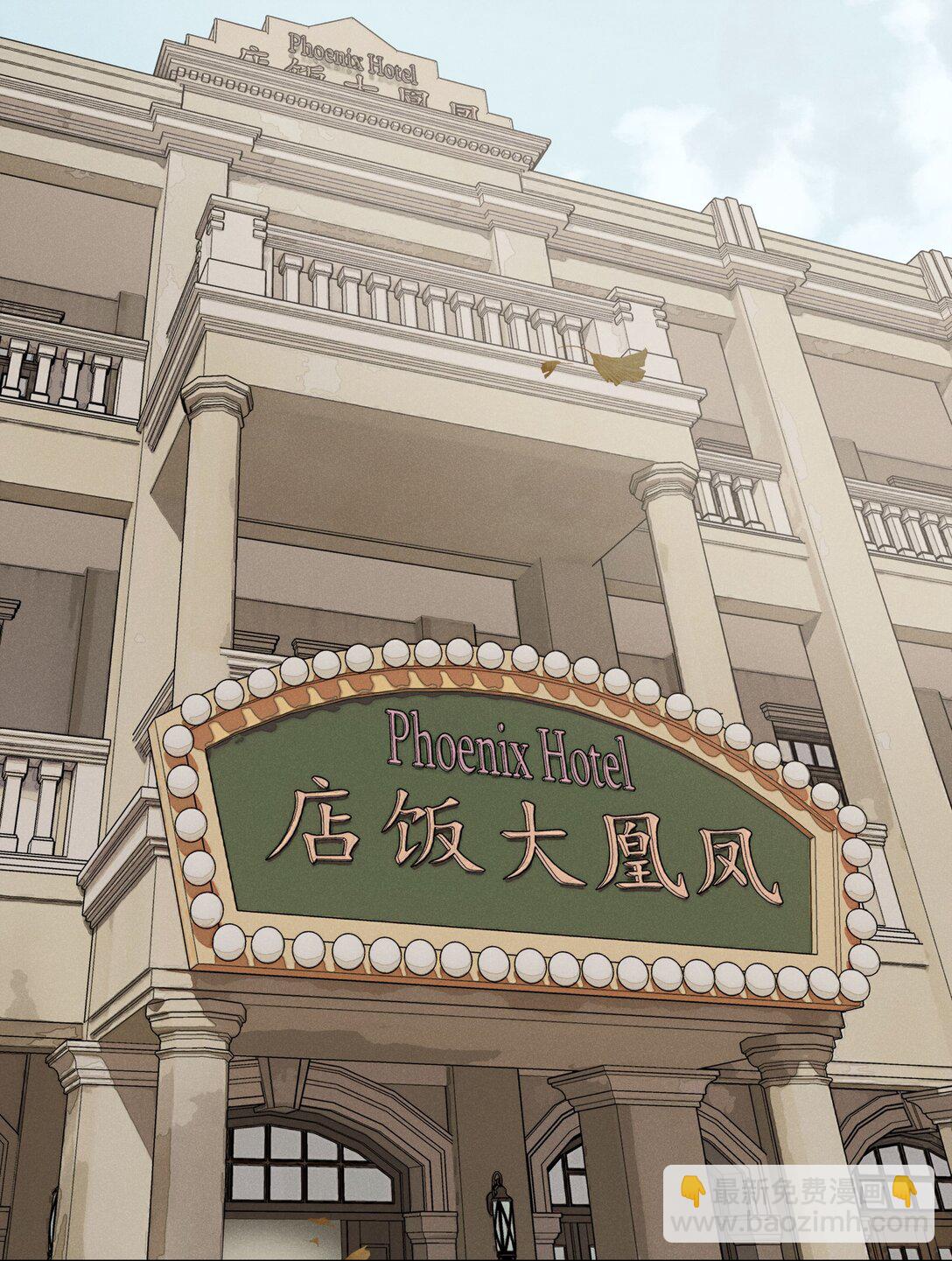 第七十六 一呼一吸之间(1/2)-第82话