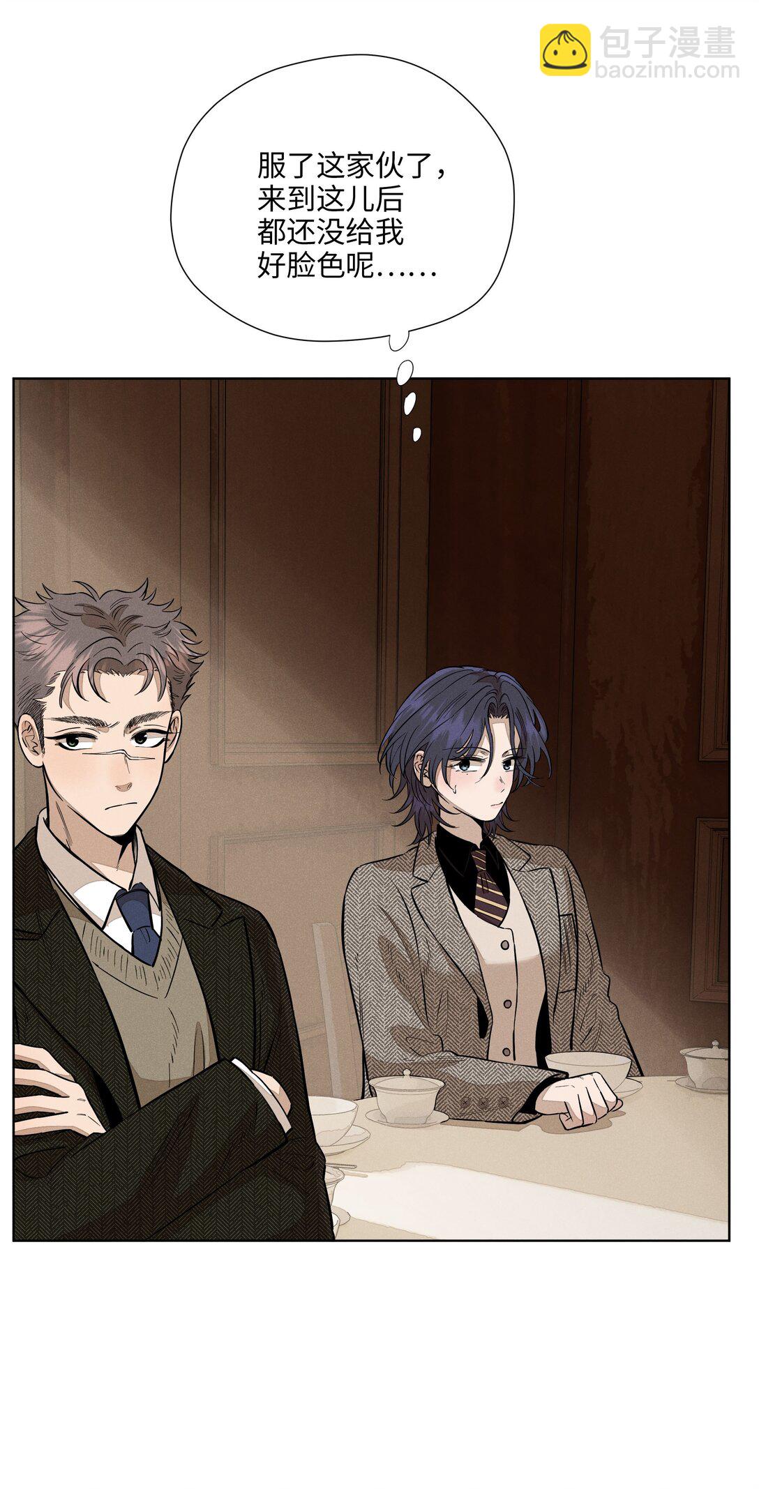 第七十六 一呼一吸之间(1/2)-第82话