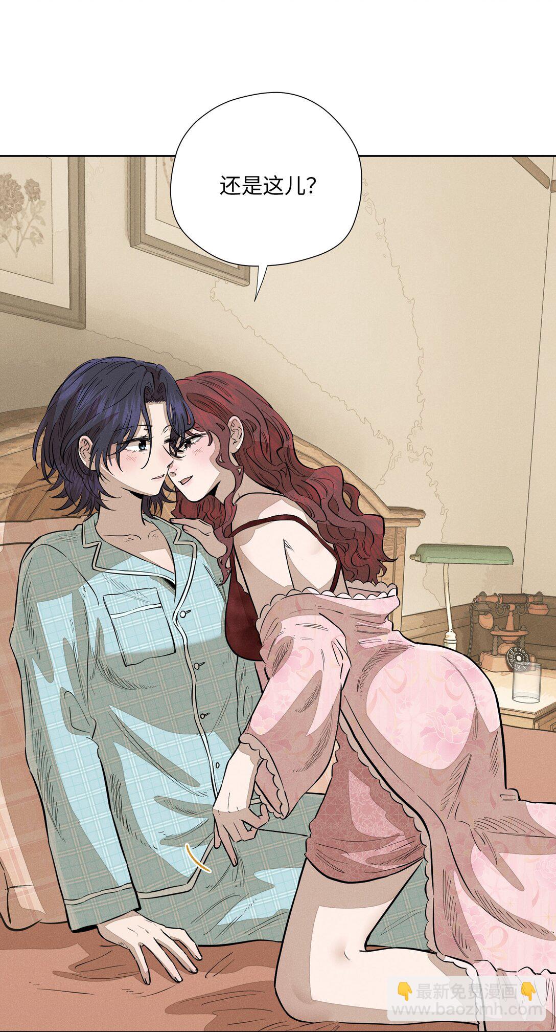 第七十六 一呼一吸之间(1/2)-第82话