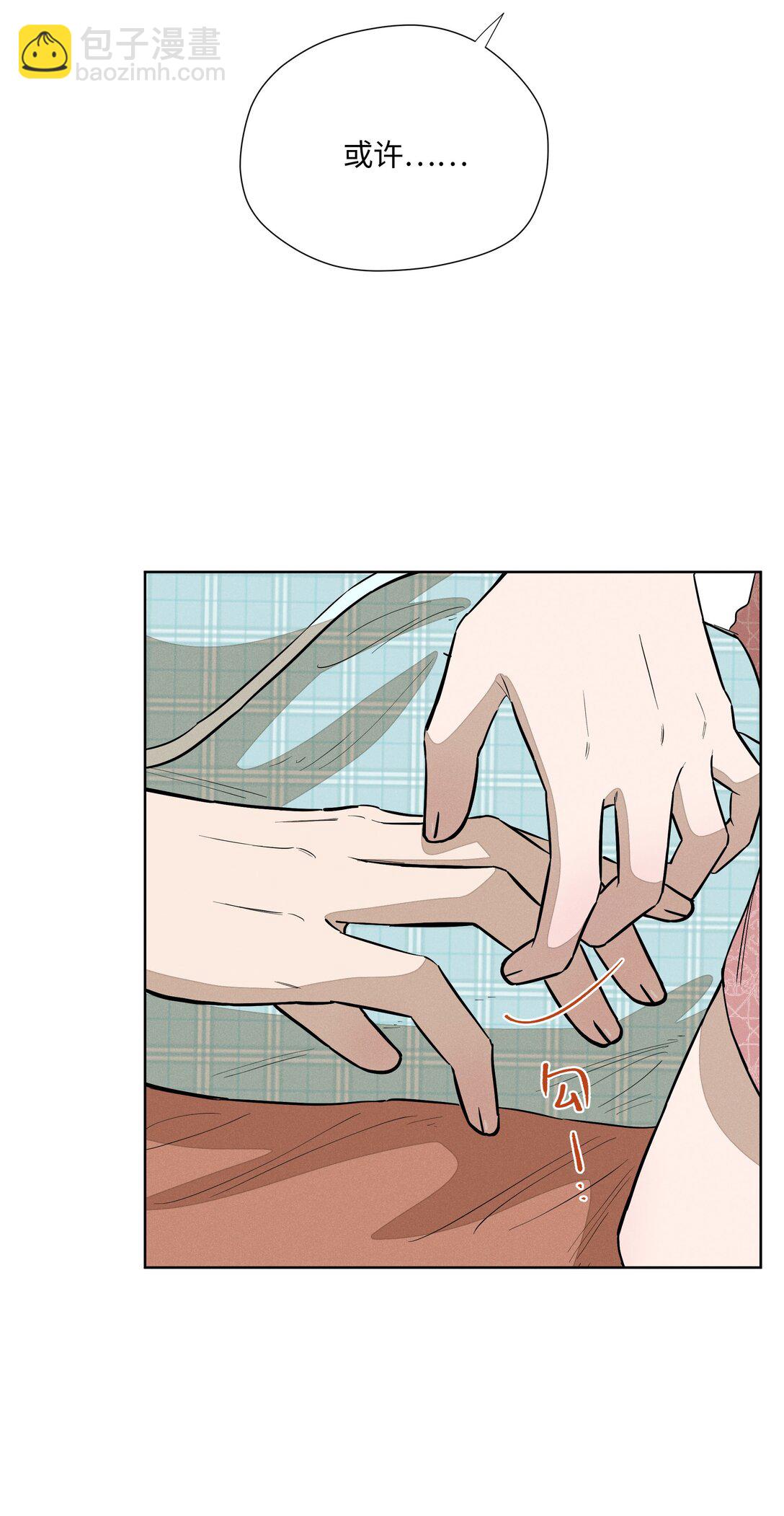 第七十六 一呼一吸之间(1/2)-第82话