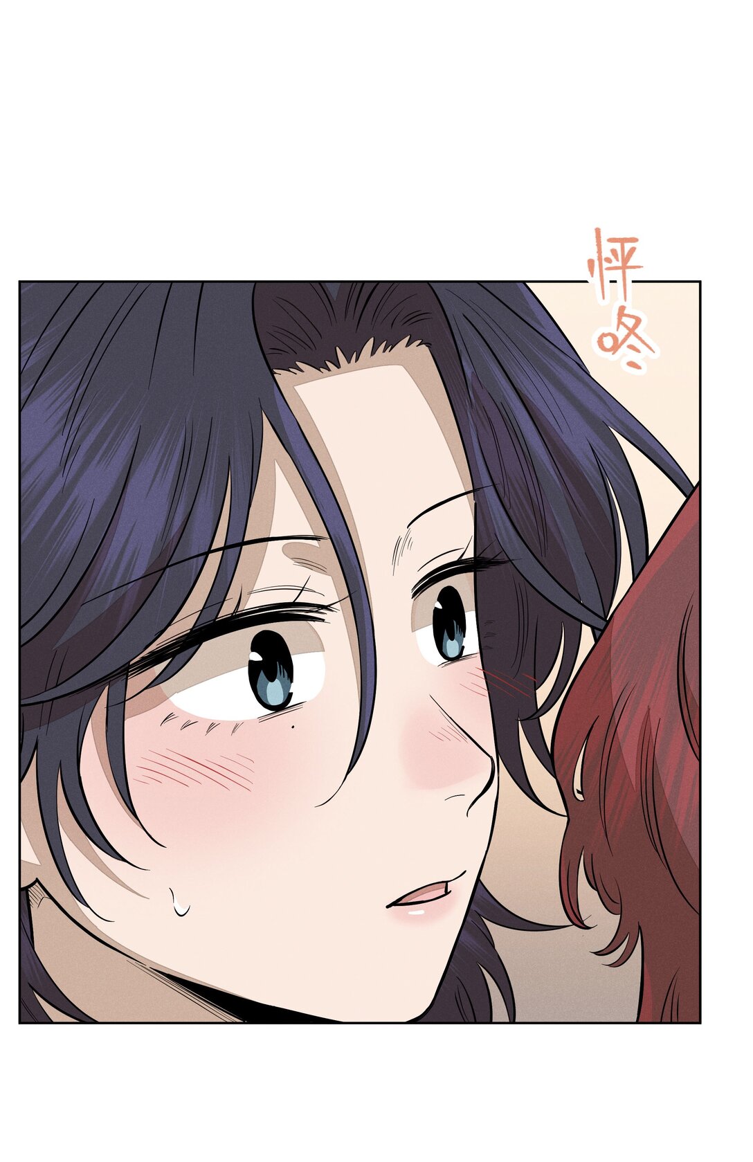 第七十六 一呼一吸之间(1/2)-第82话