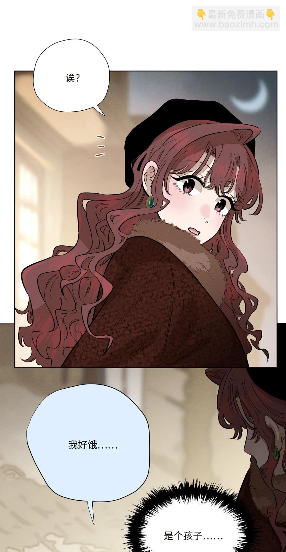 第七十八 一场意外(1/2)-第84话