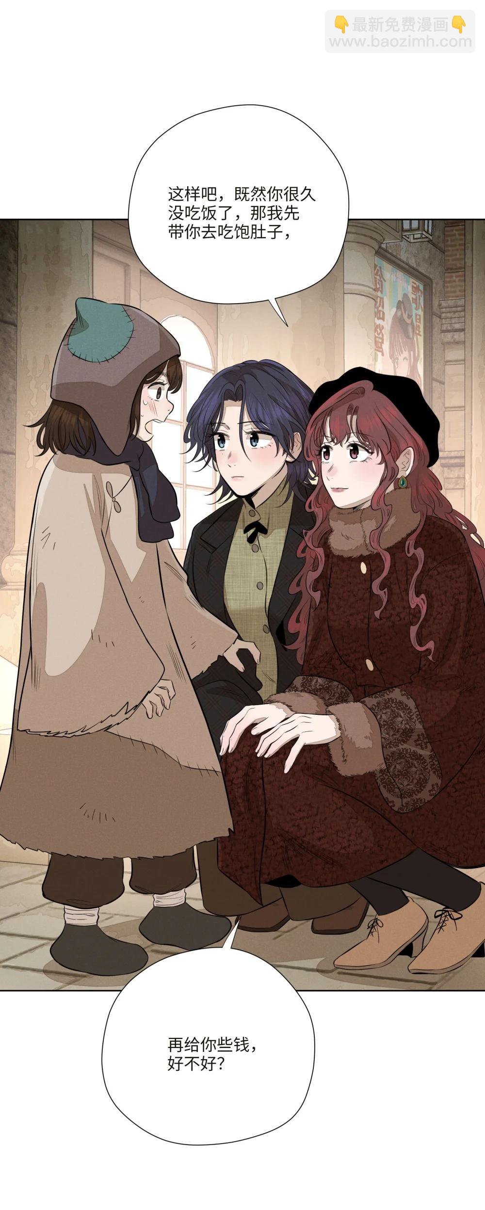 第七十八 一场意外(1/2)-第84话