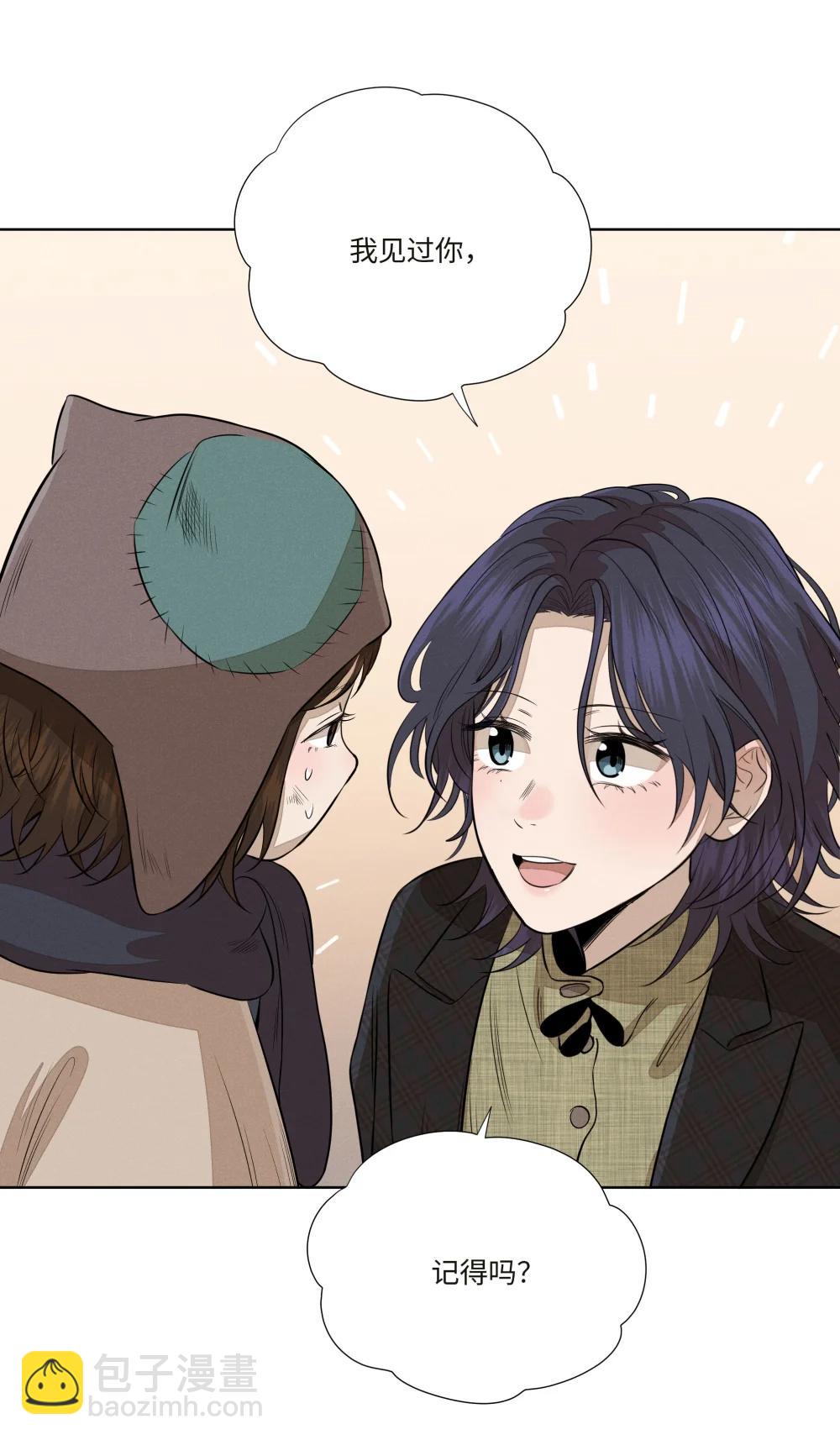 第七十八 一场意外(1/2)-第84话