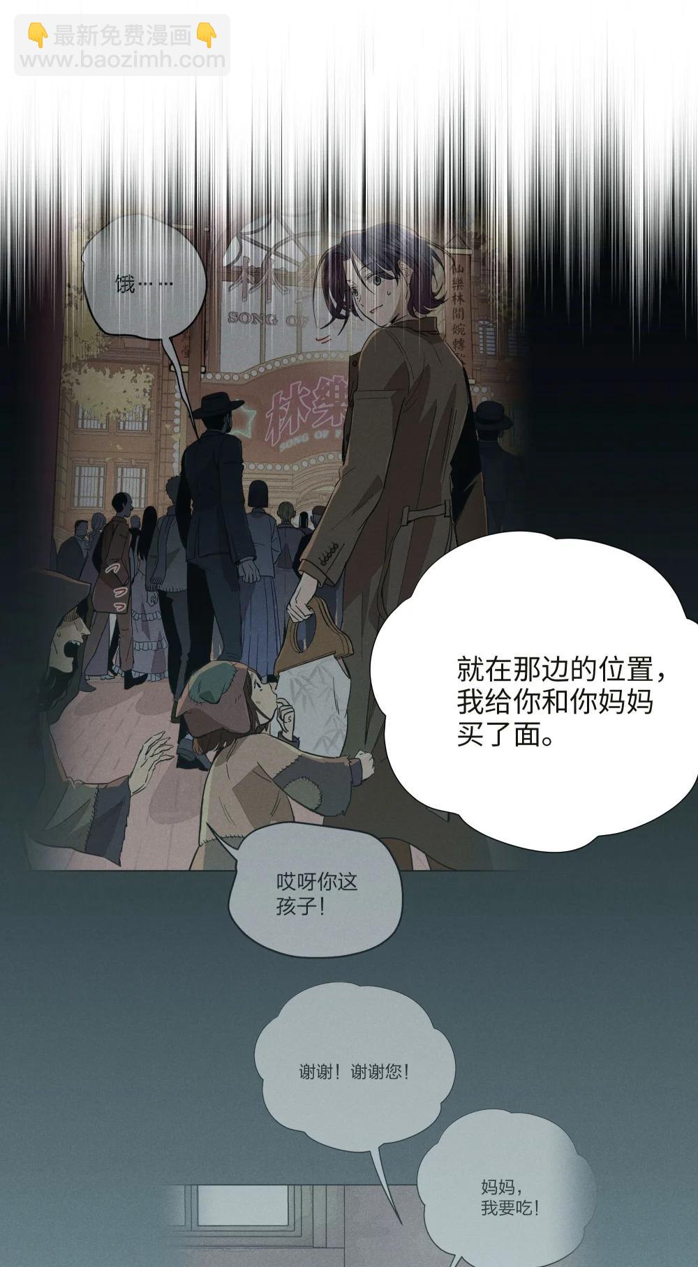 第七十八 一场意外(1/2)-第84话