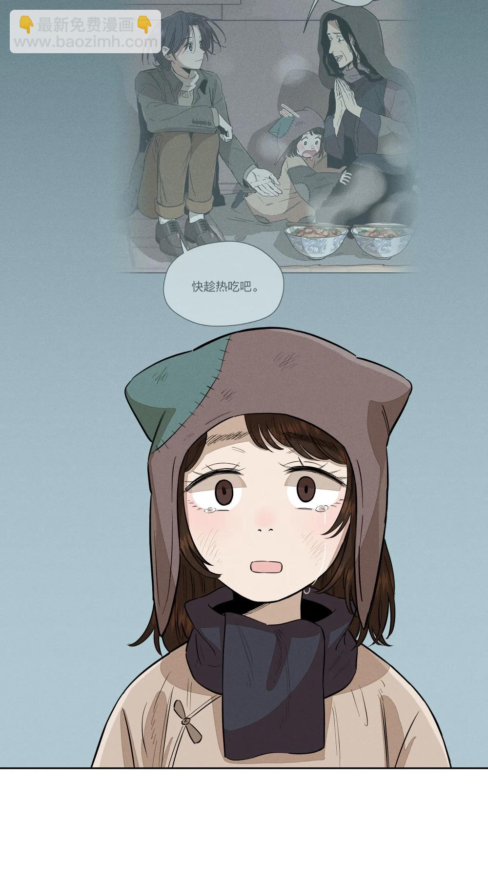 第七十八 一场意外(1/2)-第84话