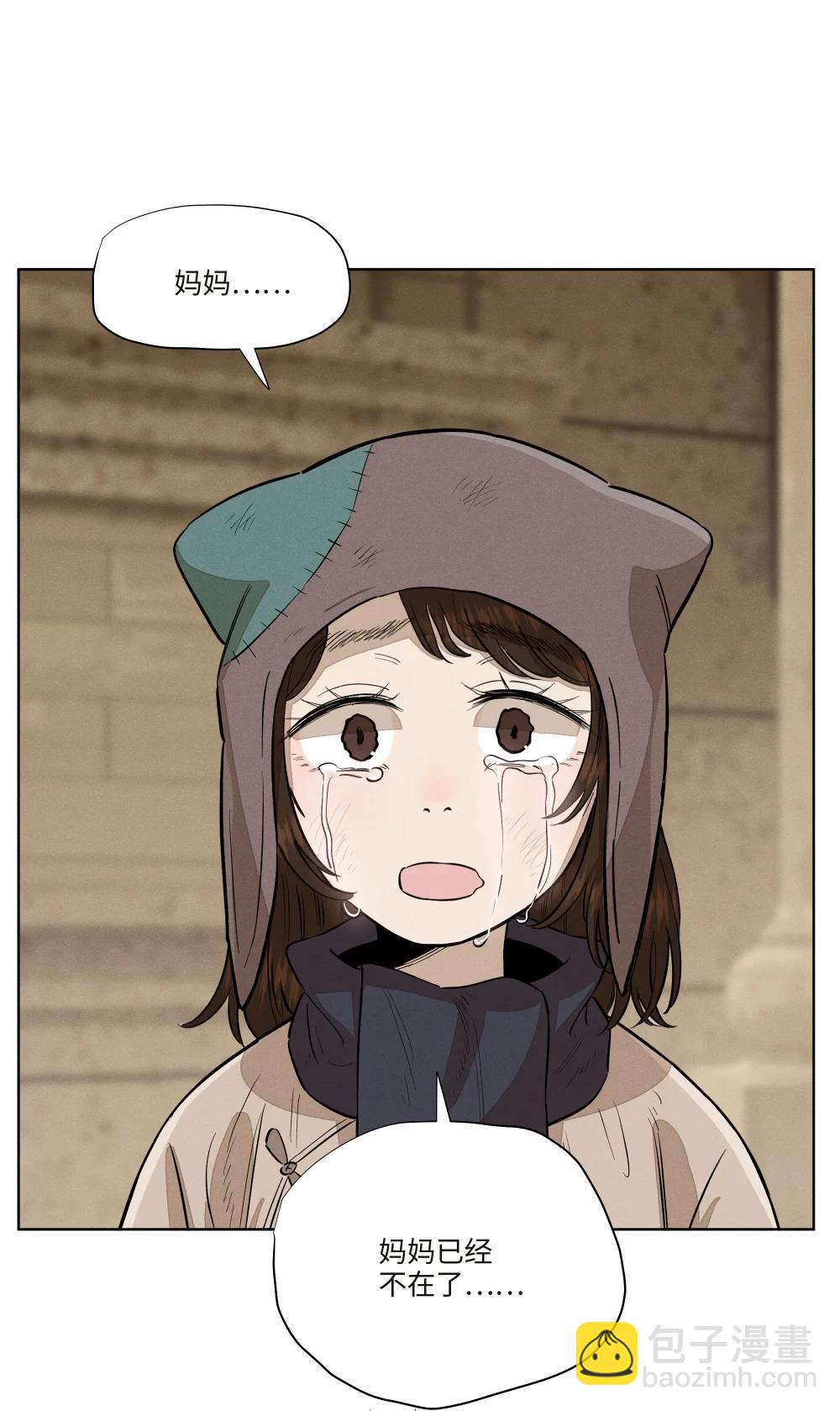 第七十八 一场意外(1/2)-第84话