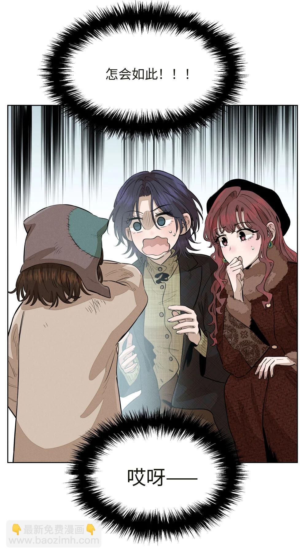 第七十八 一场意外(1/2)-第84话