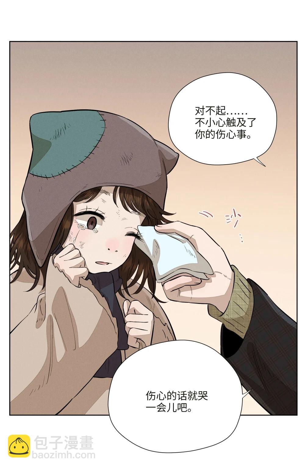 第七十八 一场意外(1/2)-第84话