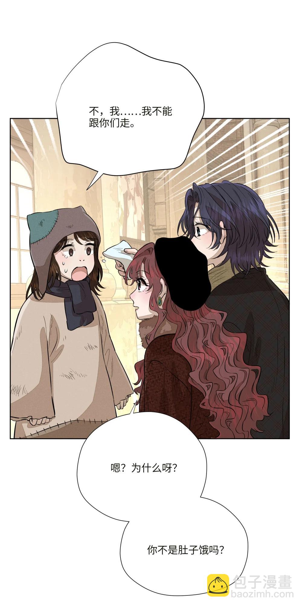 第七十八 一场意外(1/2)-第84话