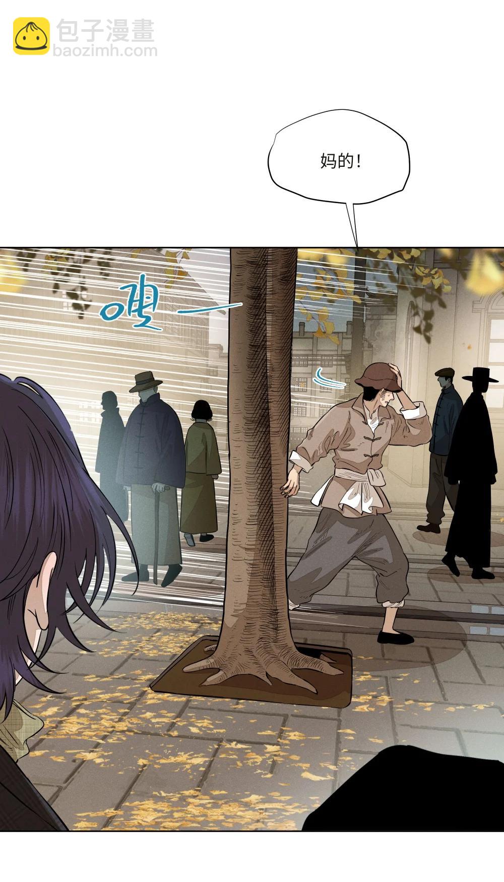 第七十八 一场意外(1/2)-第84话