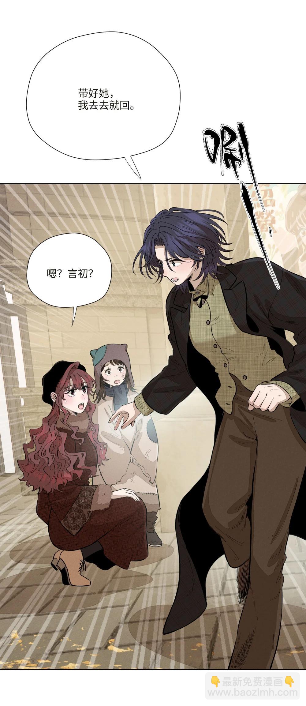 第七十八 一场意外(1/2)-第84话