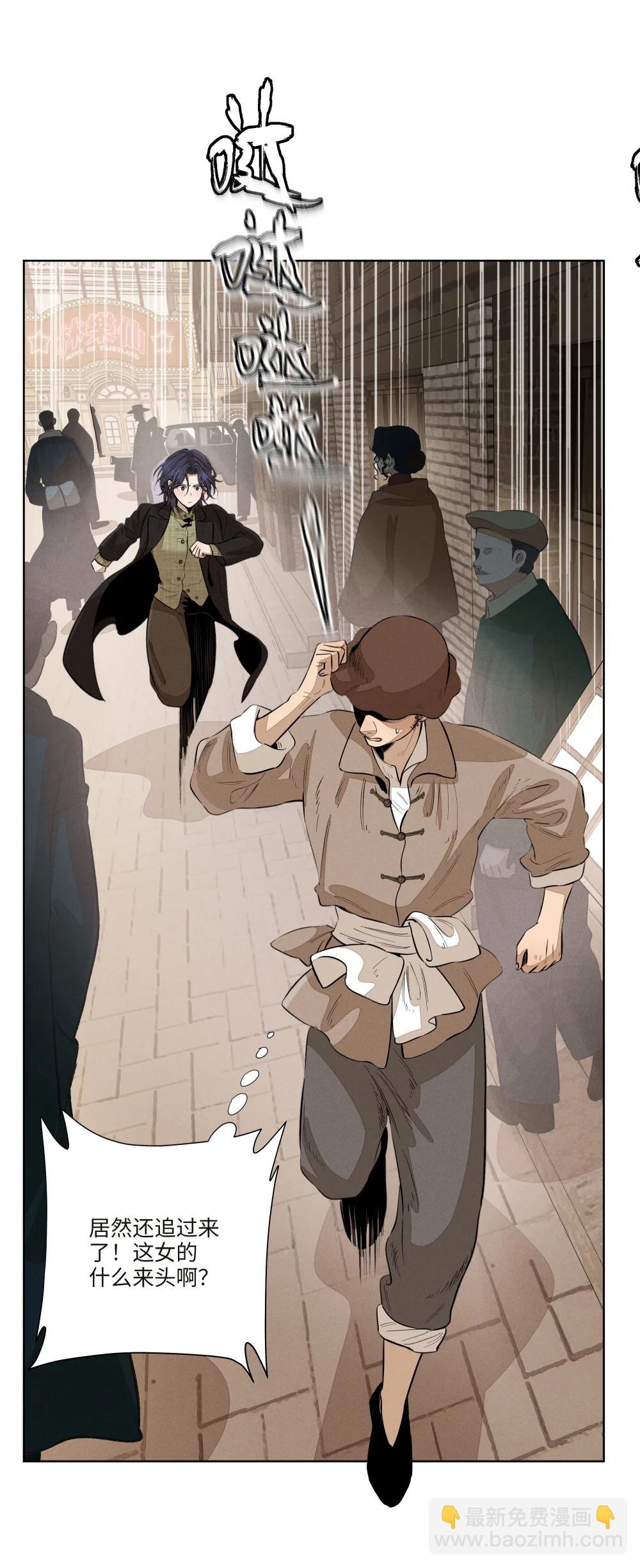 第七十八 一场意外(1/2)-第84话