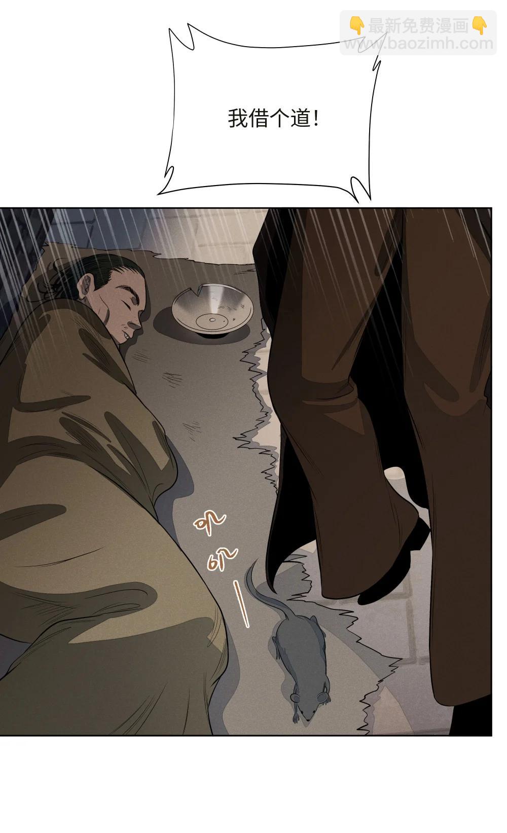 第七十八 一场意外(1/2)-第84话