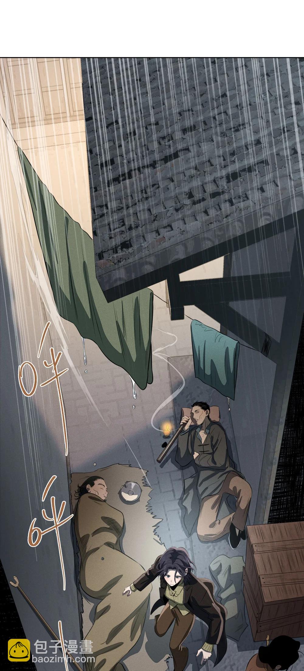 第七十八 一场意外(1/2)-第84话