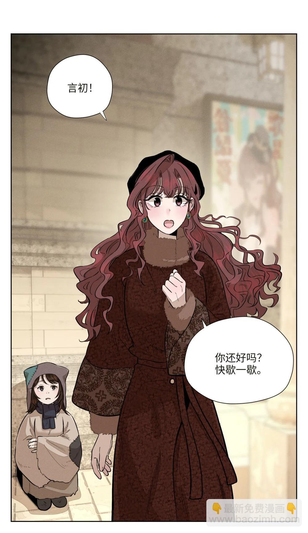 第七十八 一场意外(1/2)-第84话